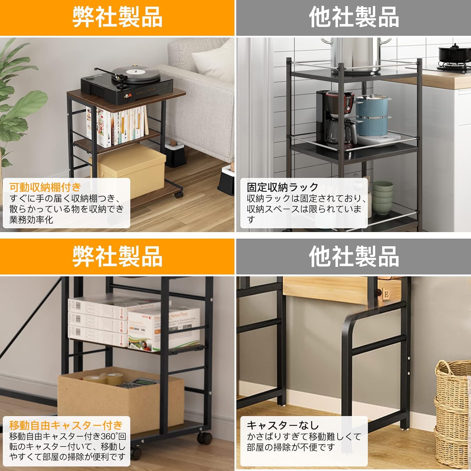商品画像3