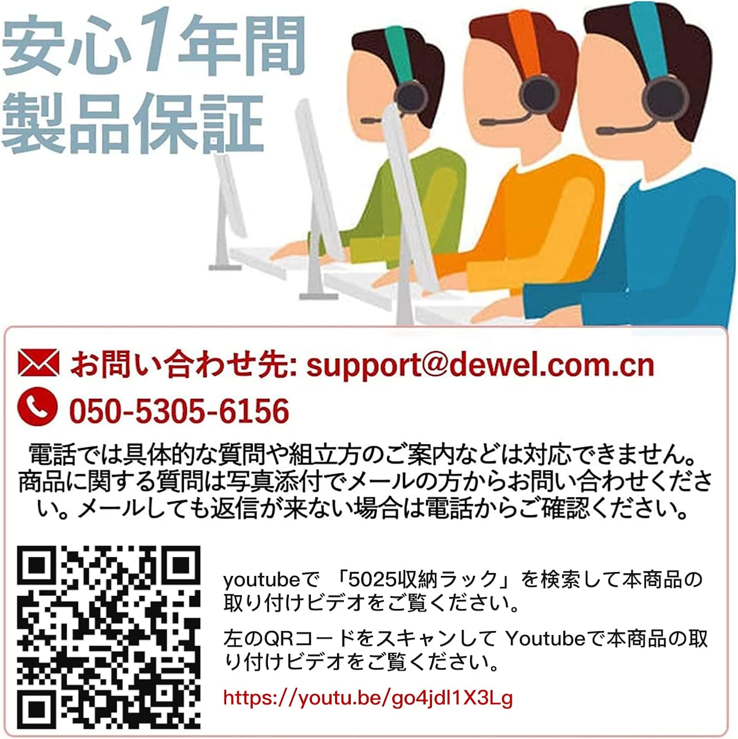 商品画像3
