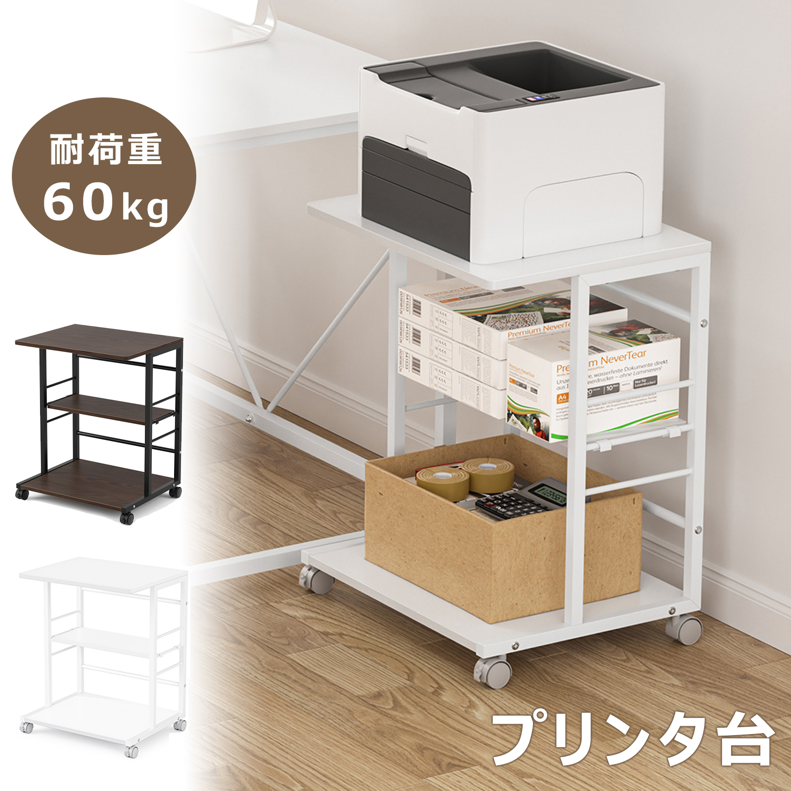 商品画像3