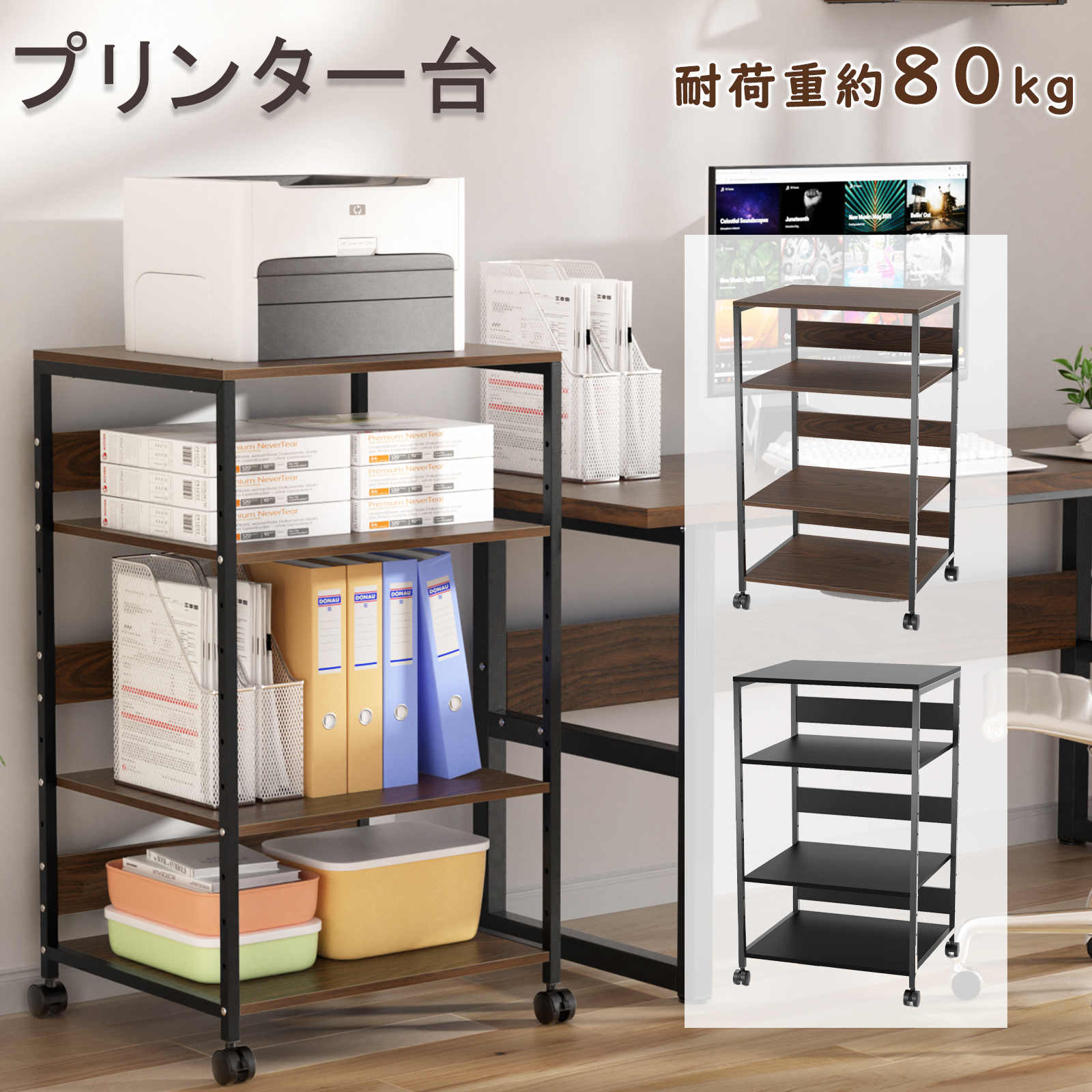 商品画像1