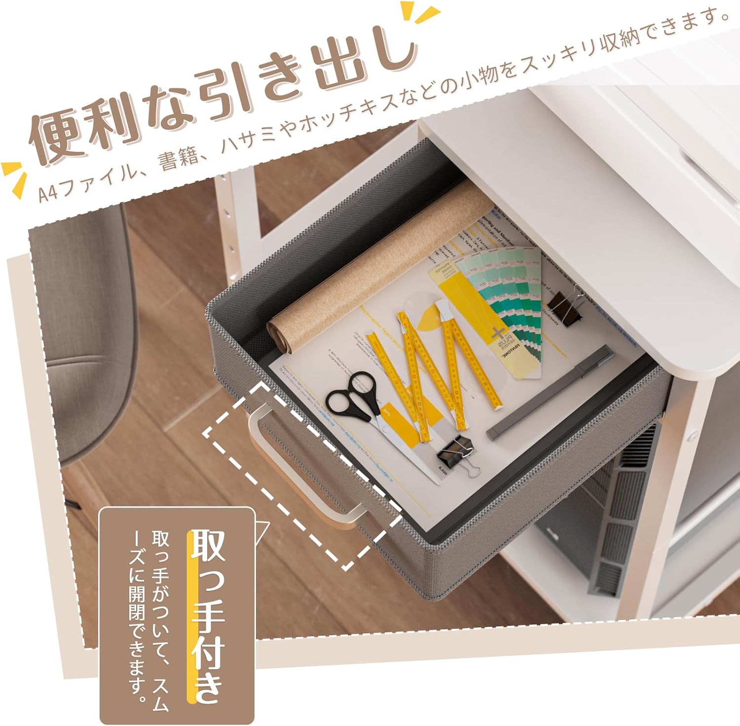 商品画像3