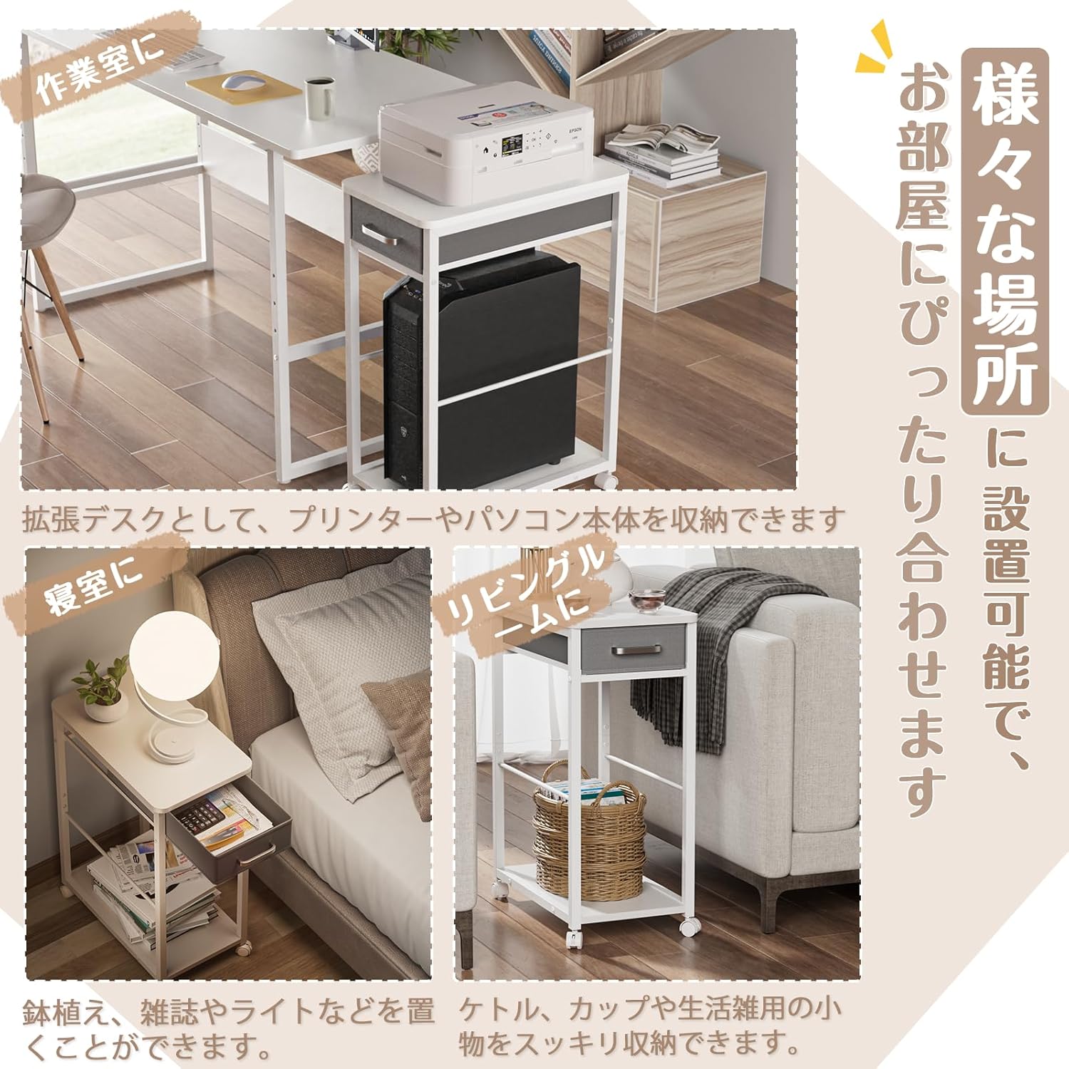 商品画像3