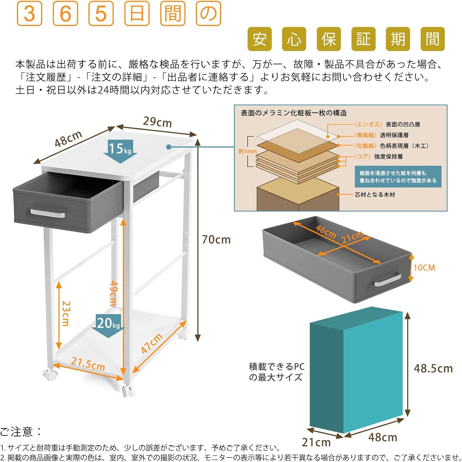 商品画像3