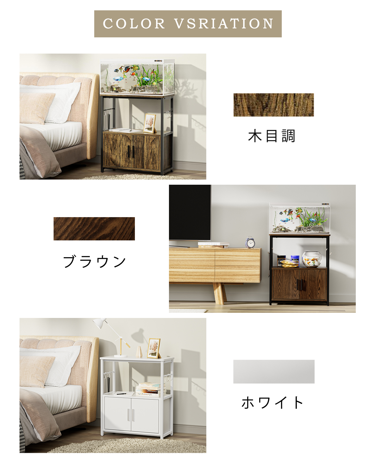 DEWEL 水槽台 水槽スタンド 水槽 用 キャビネット 幅60 フック
