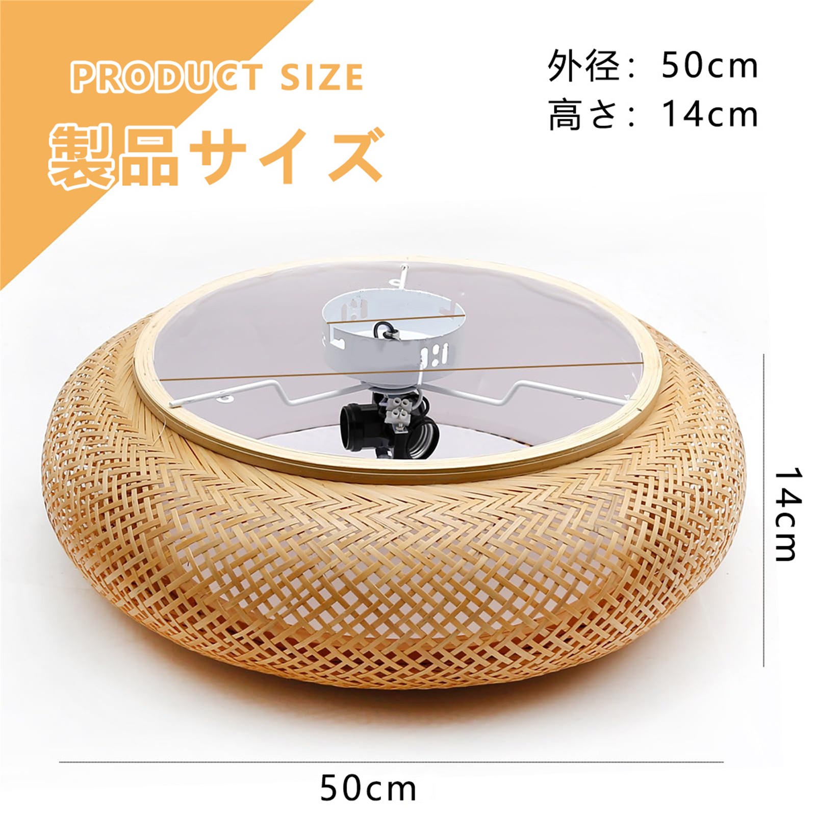 引っ掛けシーリング 和風 シーリングライト 引っ掛け式 竹 竹製品 工事
