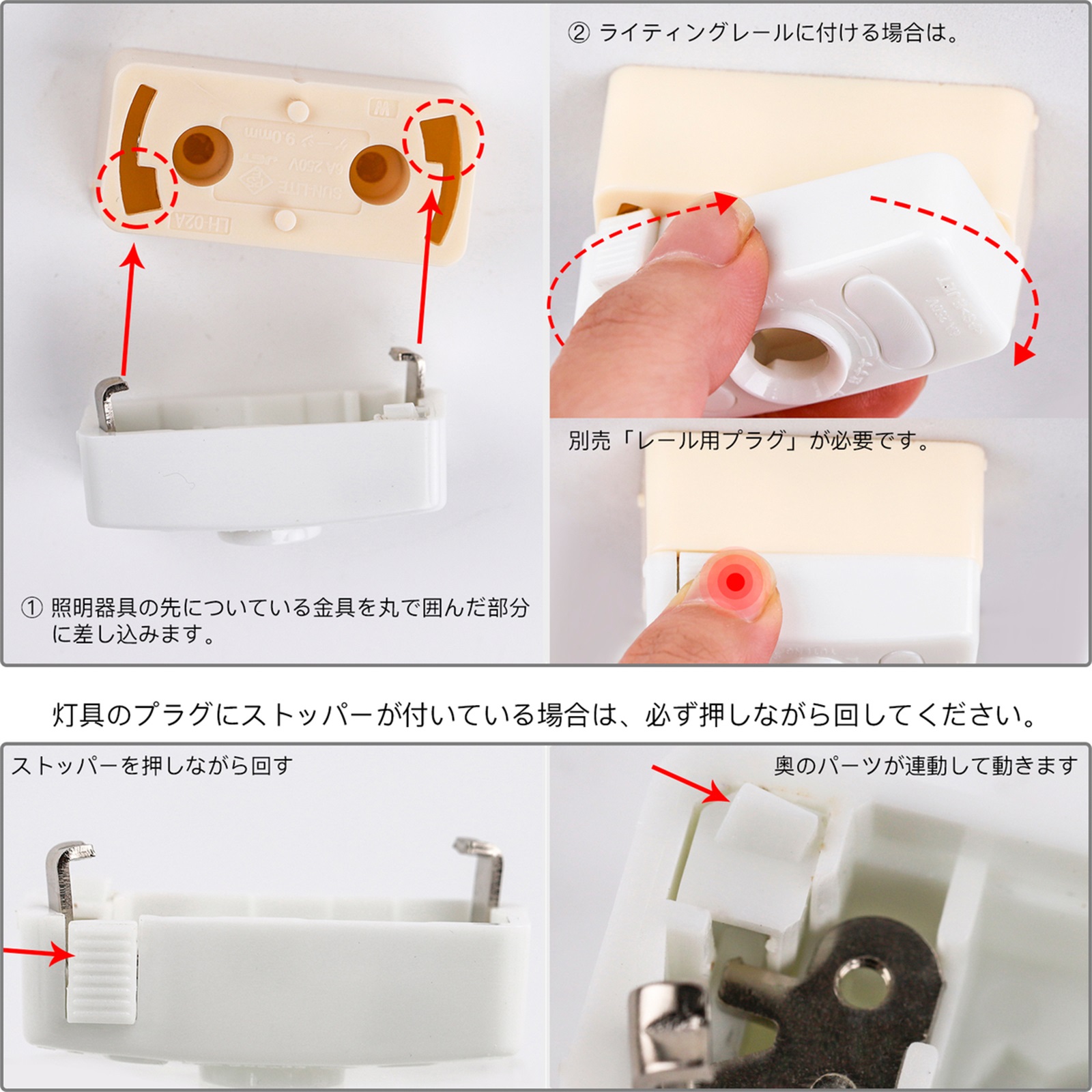 引っ掛けシーリング 和風 シーリングライト 引っ掛け式 竹 竹製品 工事