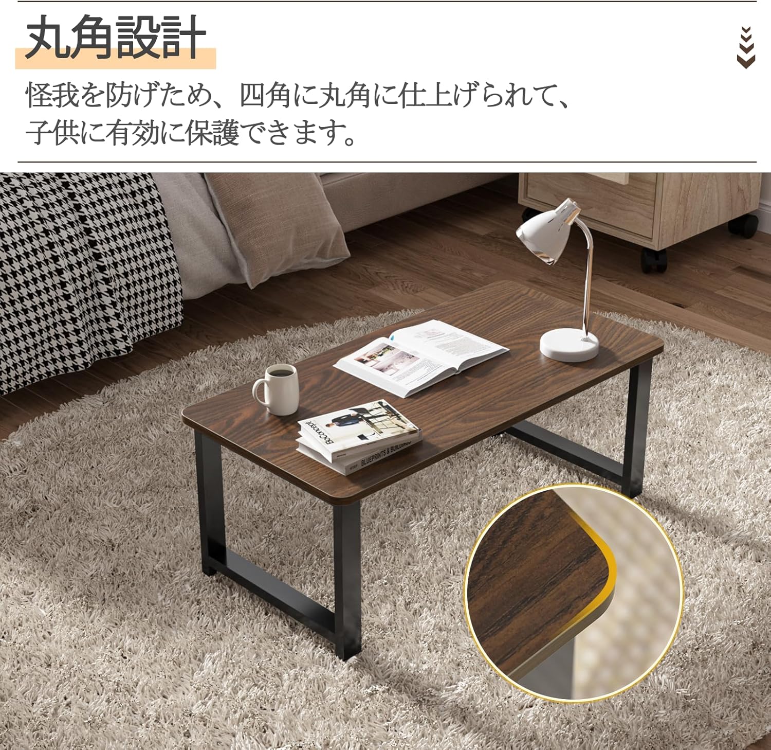 ローテーブル 幅80×奥行40×高さ33cm センターテーブル 机