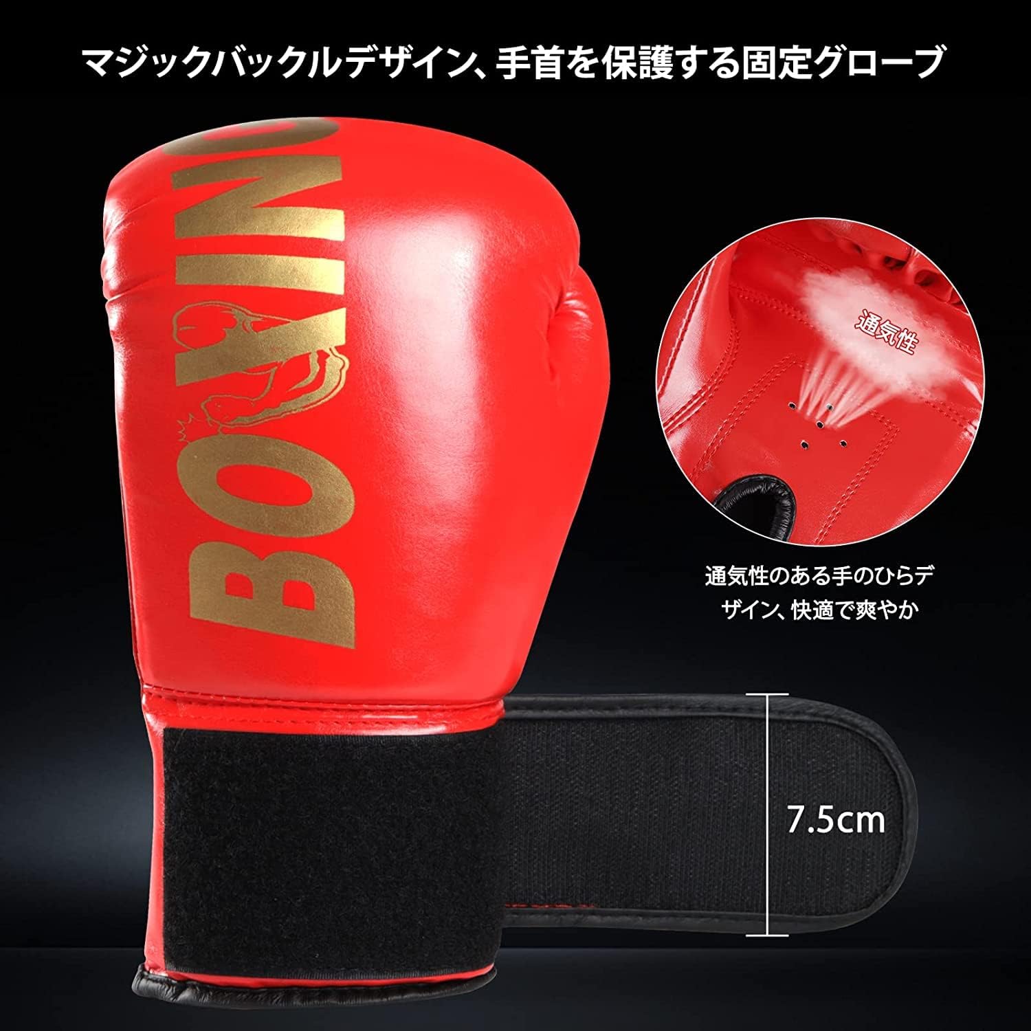 20-21日限定10倍P付] キック ミット 空手 ボクシンググローブ 8