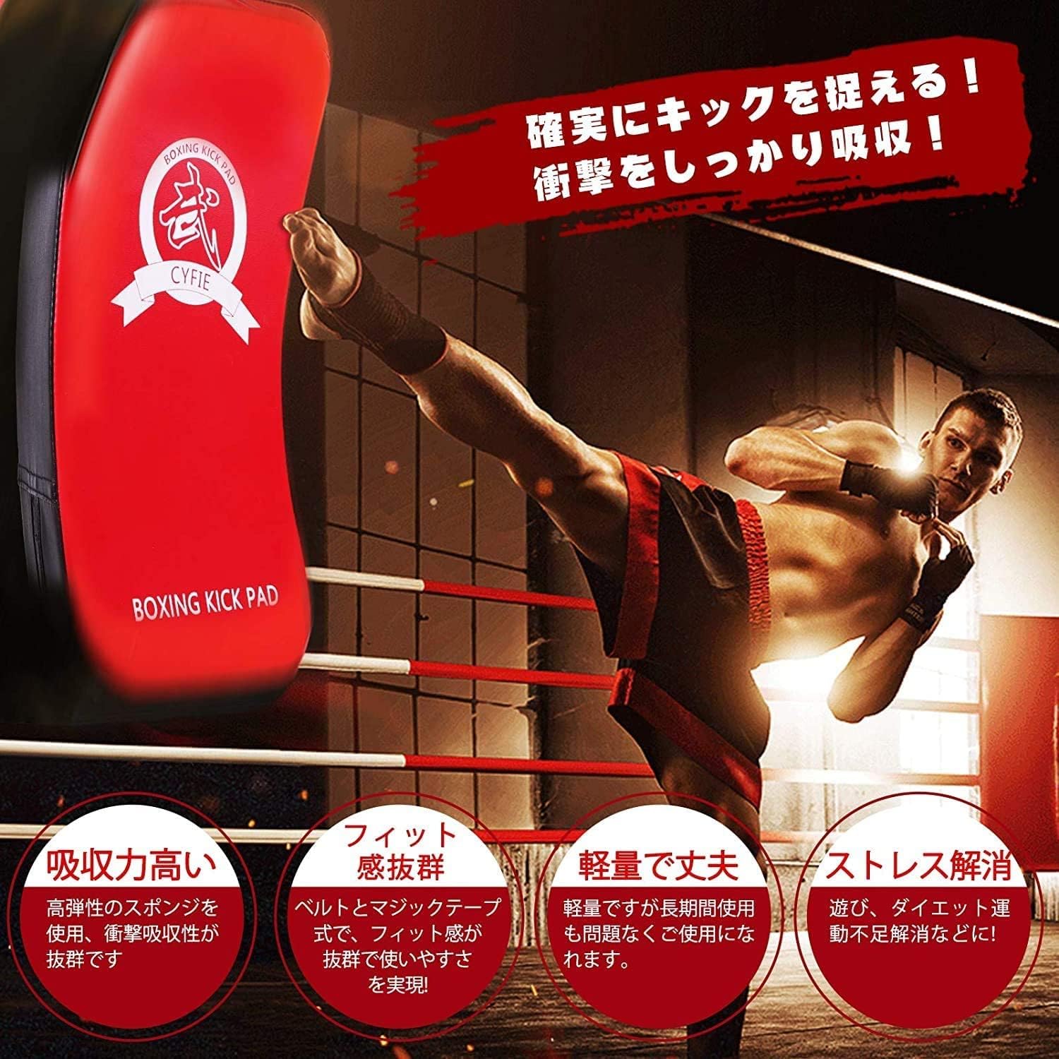 20-21日限定10倍P付] キック ミット 空手 ボクシンググローブ 8