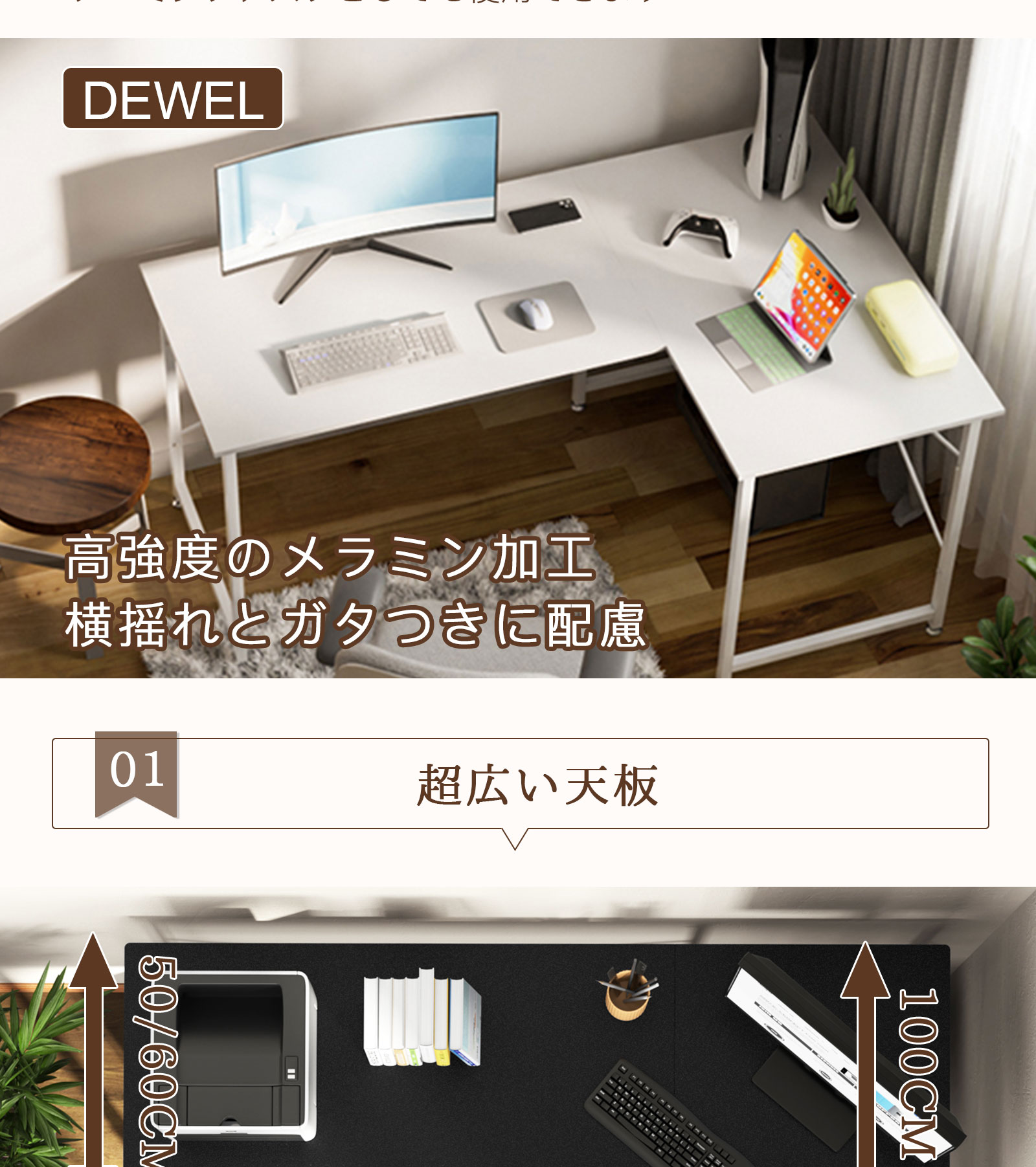 パソコンデスク L字 デスク 幅160 木製 数量限定キャンペーン PC