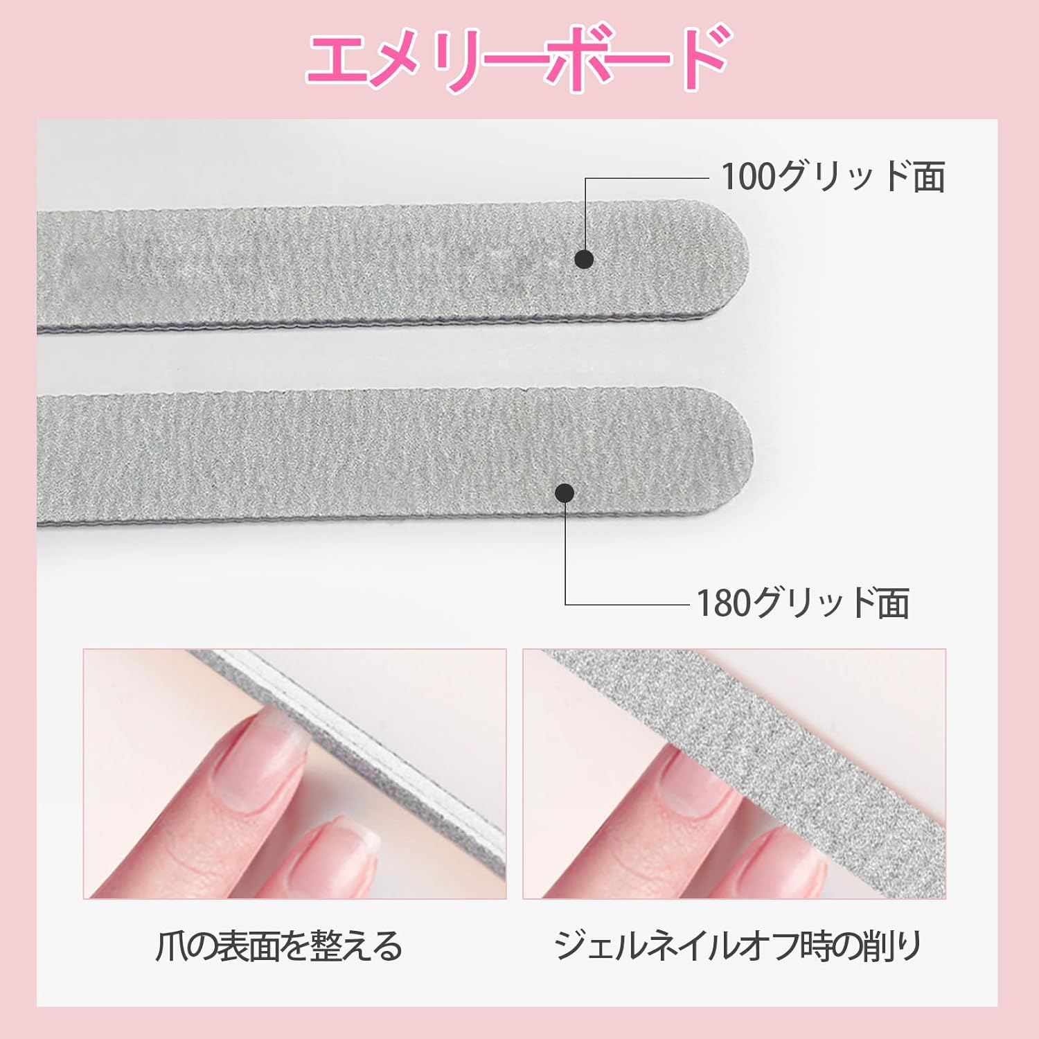 ネイルファイルセット 爪やすり 爪磨き ネイルバッファー
