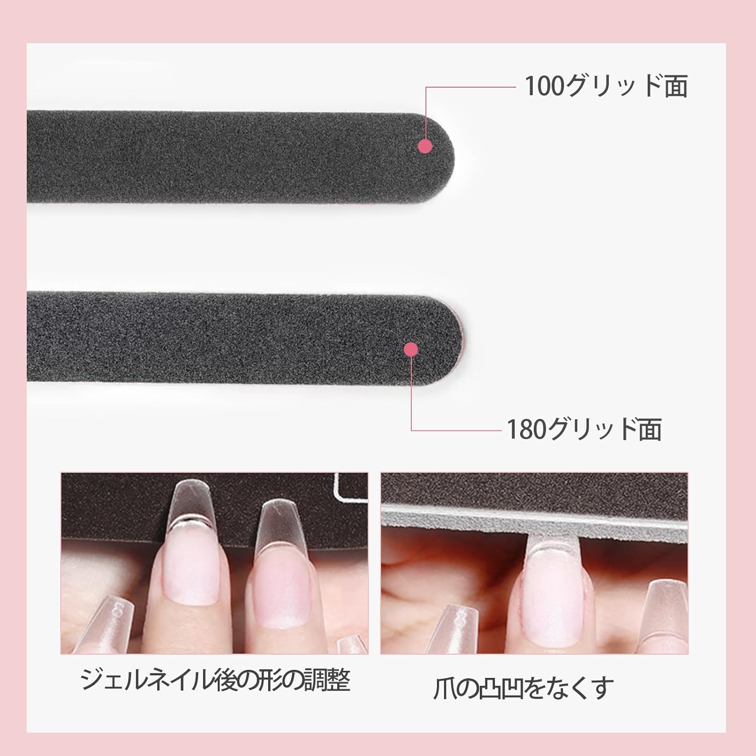 ◆お得セット！！◆ネイルファイル バッファー セット 10001952_pp.jpg