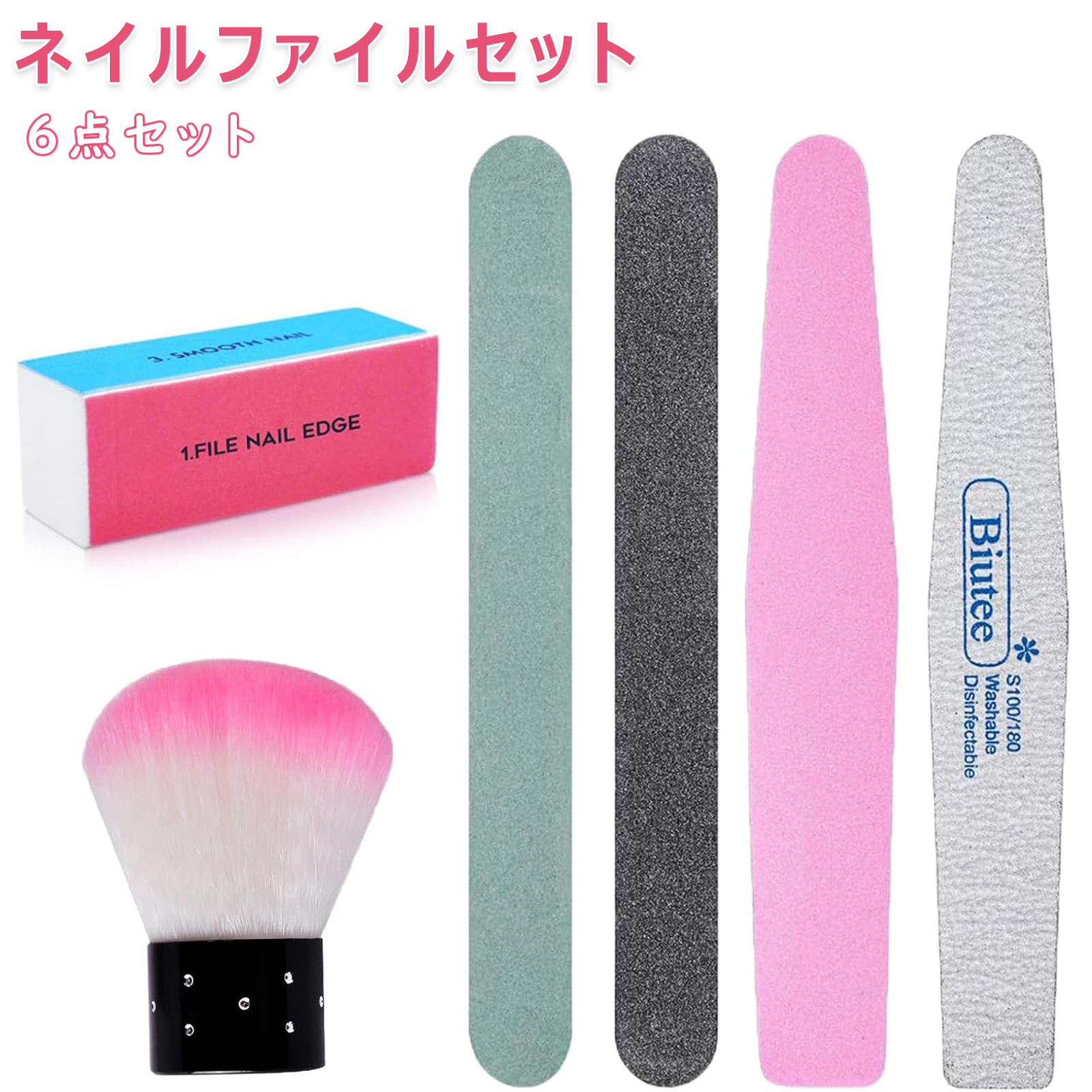 ◆お得セット！！◆ネイルファイル バッファー セット ネイルファイル セット 6種 ネイルバッファー エメリーボード