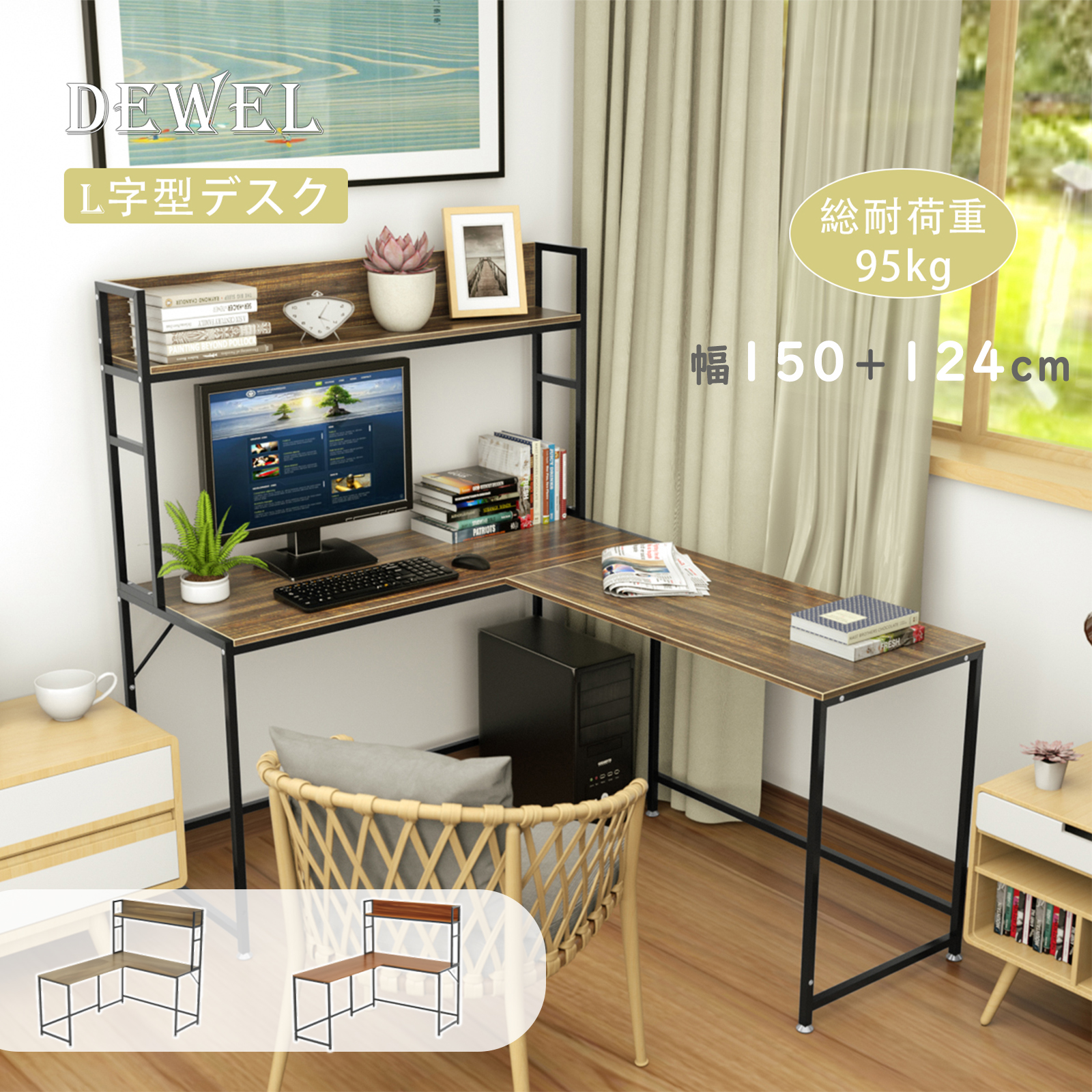 ゆう様ご確認用ページ L字型コーナーデスク、壁掛け式フローティングラップトップ