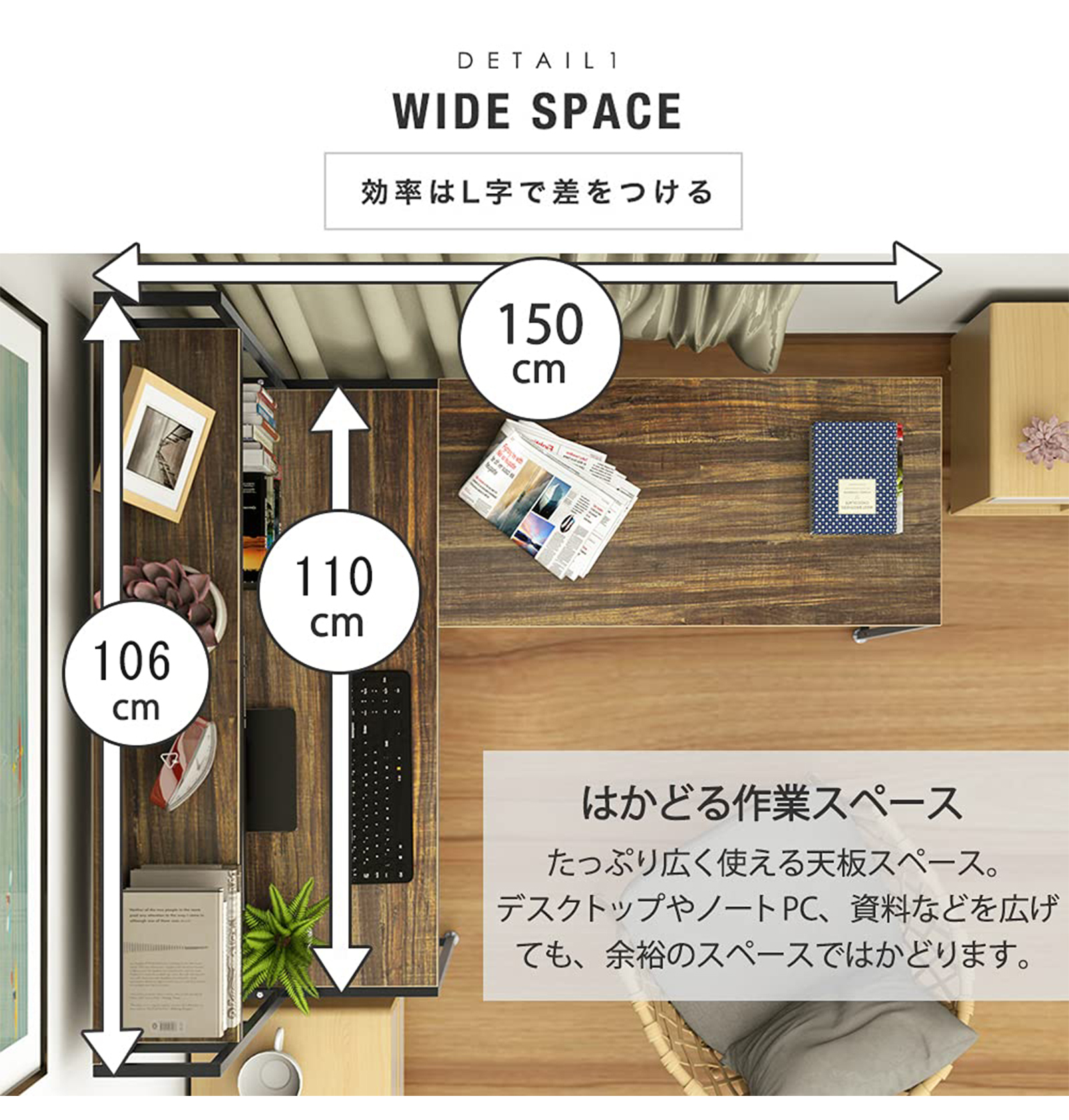パソコンデスク l字型 コーナー 左右入替可能 幅150cm L字デスク 収納