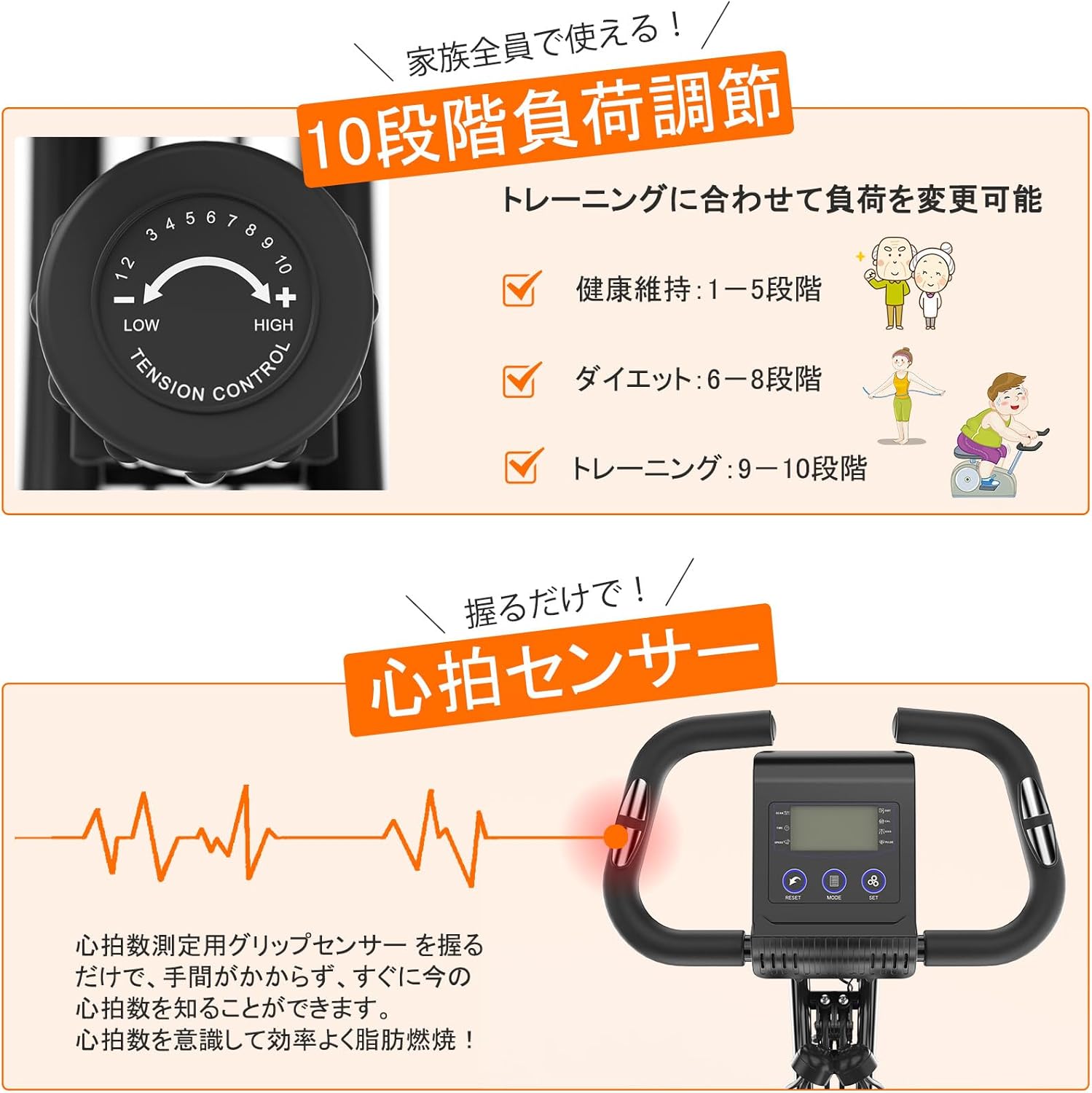 フィットネスバイク 折りたたみ式 バイク 心拍数測定 フィットネスバイク 折りたたみ 心拍数計測 静音 10段階負荷調節