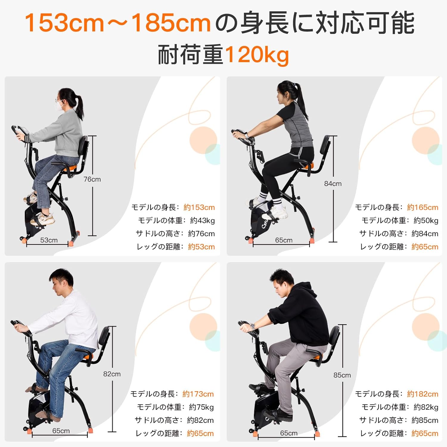 フィットネスバイク エアロバイク 折りたたみ 家庭用 静音エクササイズバイク心拍数計測付き，8段階負荷調整 フィットネスバイク 折りたたみ スピンバイク トレーニングバイク 静音