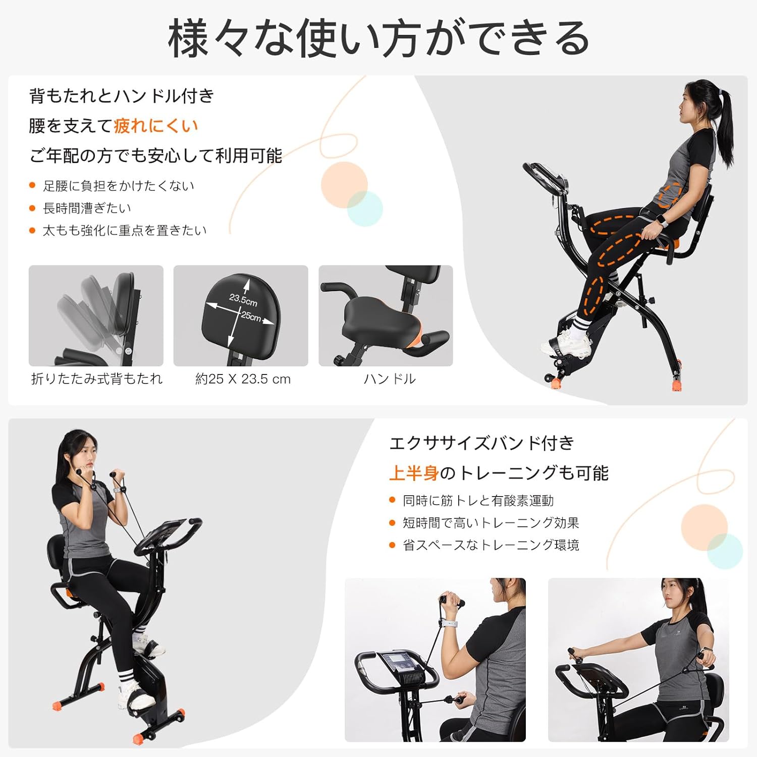 ☆フィットネスバイク☆ 折畳み 静音 背もたれ スマホスタンド 10段階負荷 Amazon.co.jp: BTM エアロフィットネスバイク 静音 折りたたみ