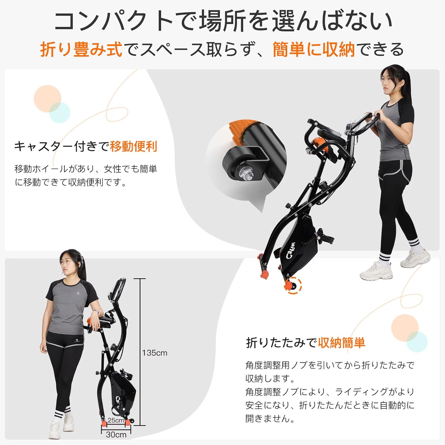 フィットネスバイク 折りたたみ 心拍数計測 静音 10段階負荷調節