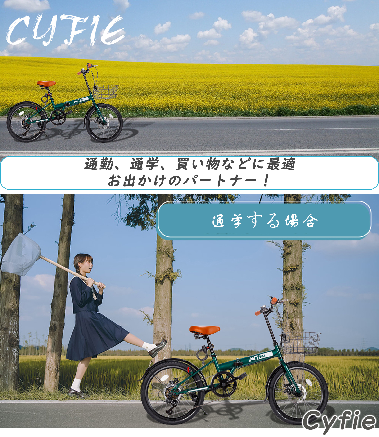 折りたたみ自転車 20インチ 自転車 シマノ7段変速 カゴ付き 軽量