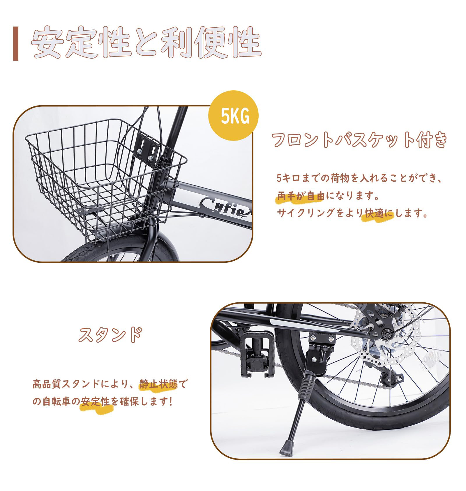 Amazon | CYFIE 折り畳み自転車 20インチ シマノ7段変速 軽量