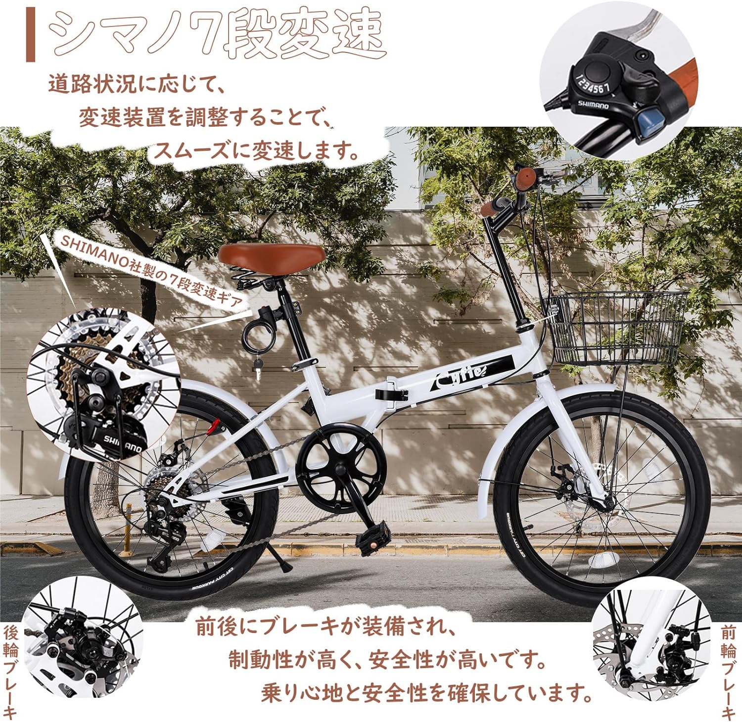 折りたたみ自転車 20インチ 自転車 7段変速 スタンド型 ワイヤー錠 カギ カゴ付 自転車 シティサイクル 誕生日 プレゼント 子供の日 :  ak-bike-9125-20 : Better Life Goods Store - 通販 - Yahoo!ショッピング