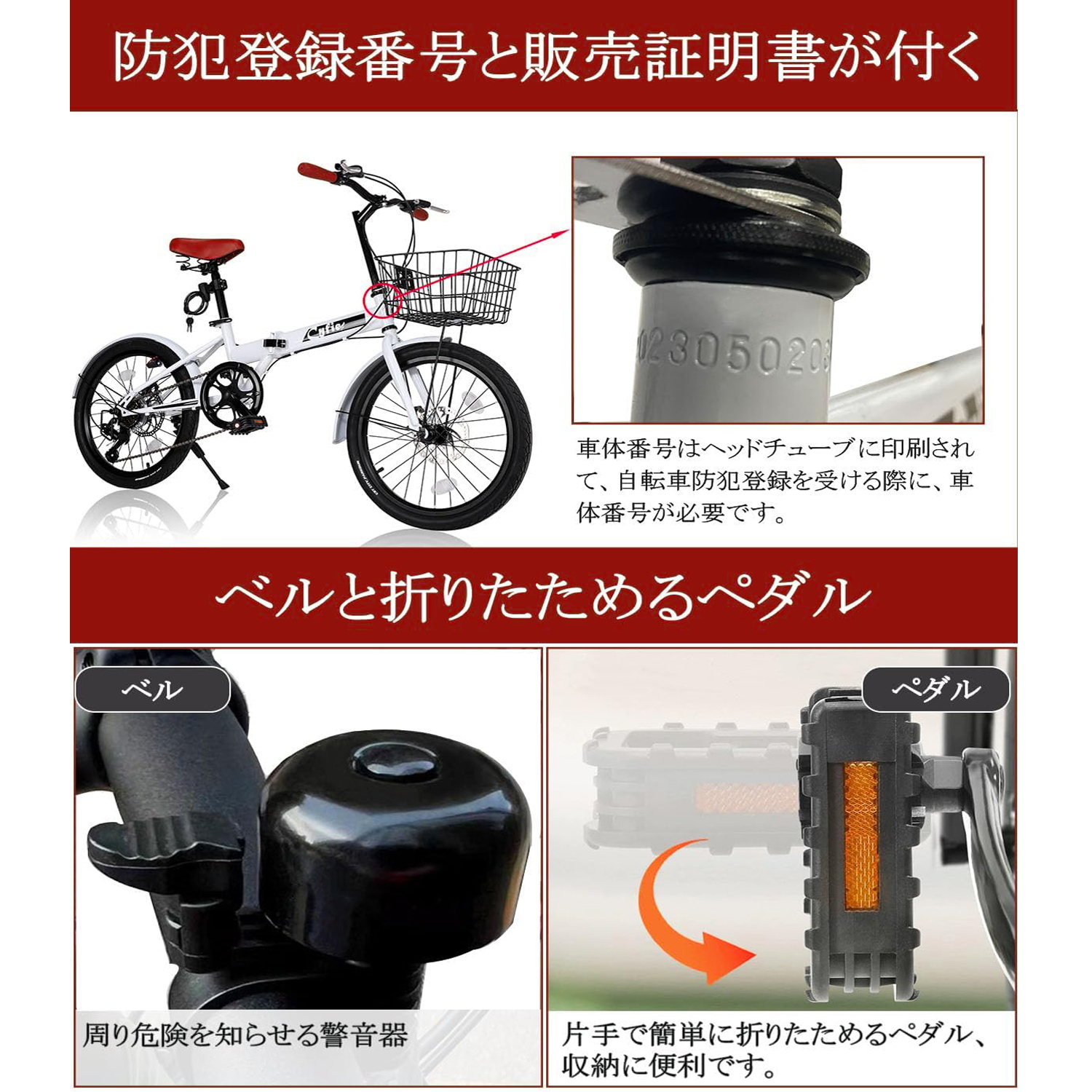 年末SS！限定5倍P/折りたたみ自転車 20インチ 自転車 7段変速 スタンド型 ワイヤー錠 カギ カゴ付 自転車 シティサイクル 誕生日 プレゼント  子供の日 : ak-bike-9125-20 : Better Life Goods Store - 通販 - Yahoo!ショッピング