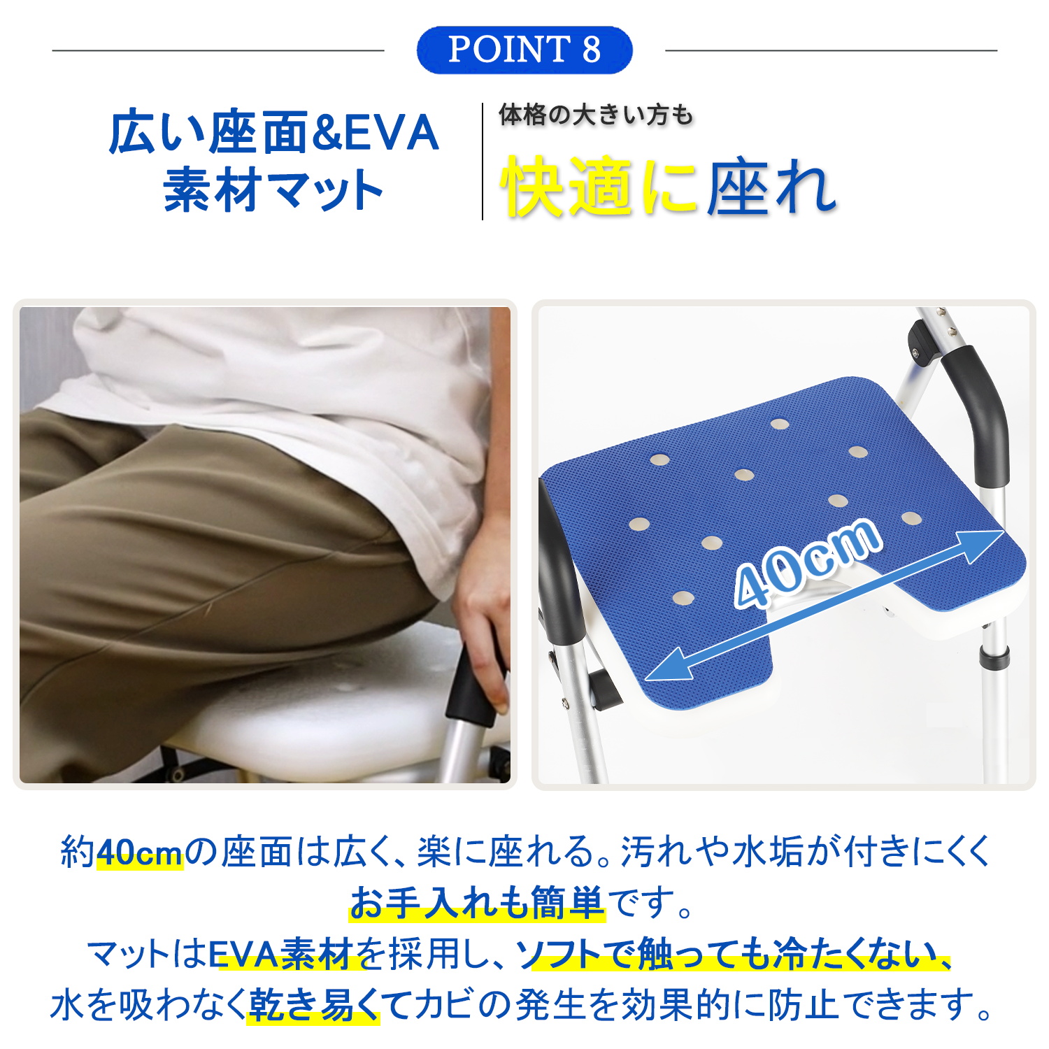 11日限定9倍P付] シャワーチェア 折りたたみ U型座面 介護 お風呂椅子