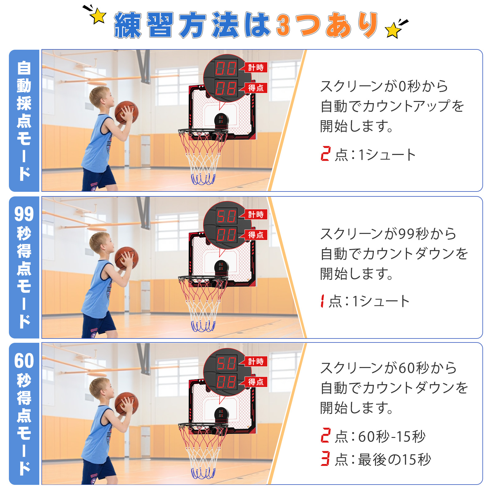 バスケットゴール バスケットボールフープ Cyfie ミニバスケットボール