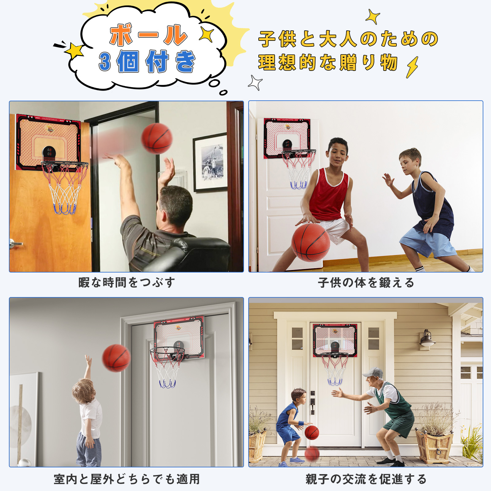 バスケットゴール バスケットボールフープ Cyfie ミニバスケットボール