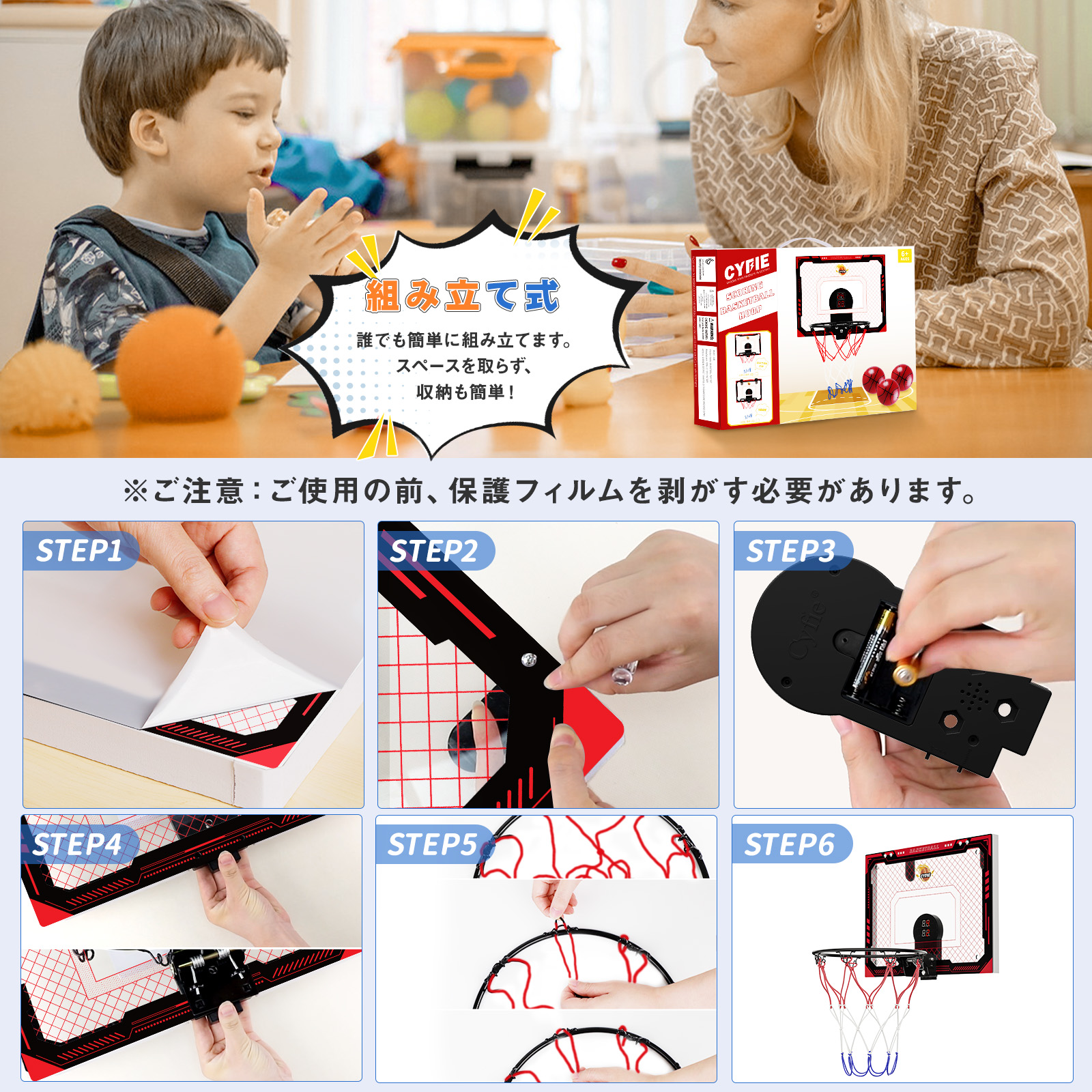 バスケットゴール バスケットボールフープ Cyfie ミニバスケットボール
