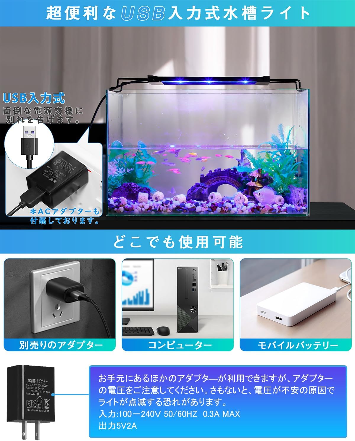 【保証書付】 水槽ライト DEWEL 水槽用 アクアリウムライト LEDライト 照明 ライト・照明器具