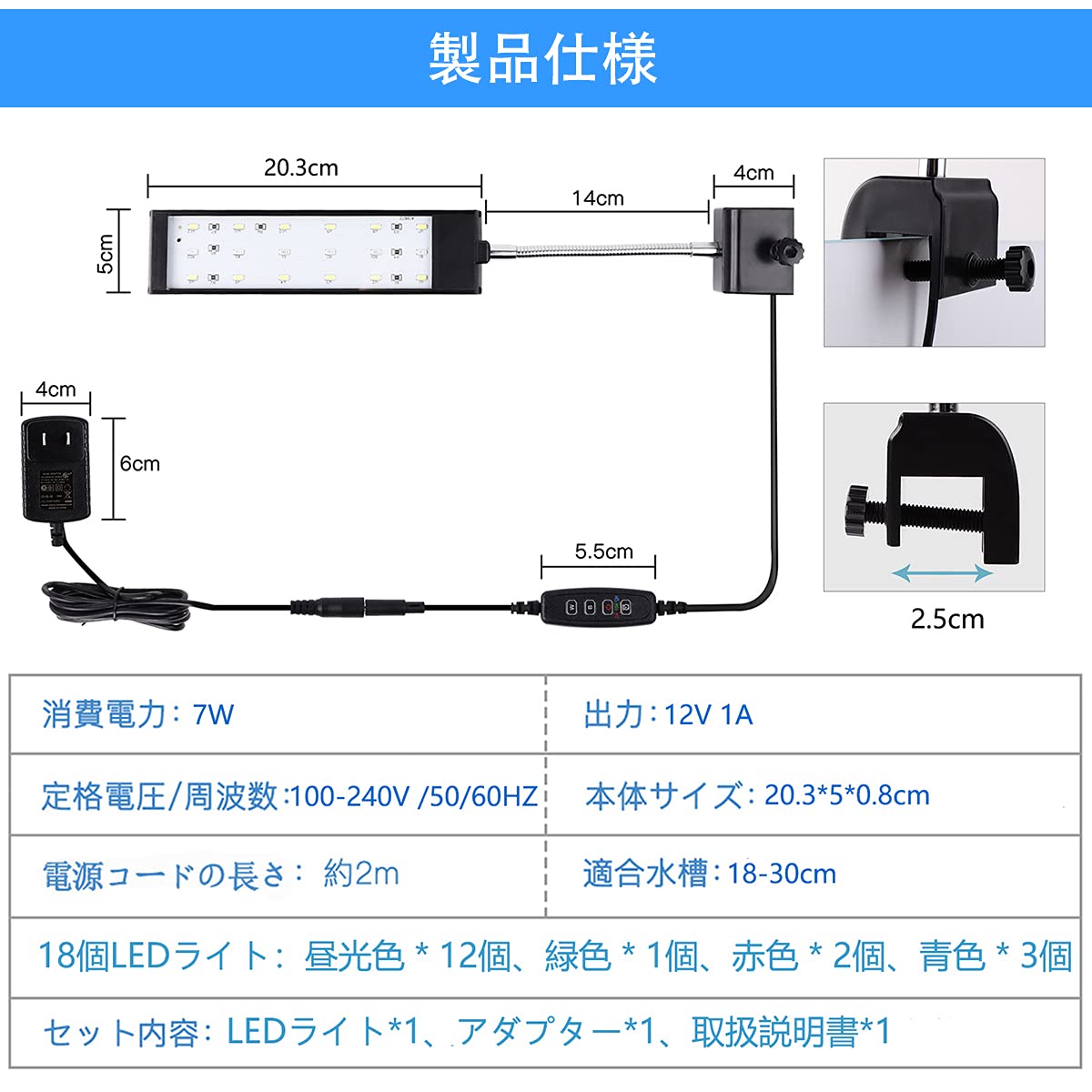 商品画像7