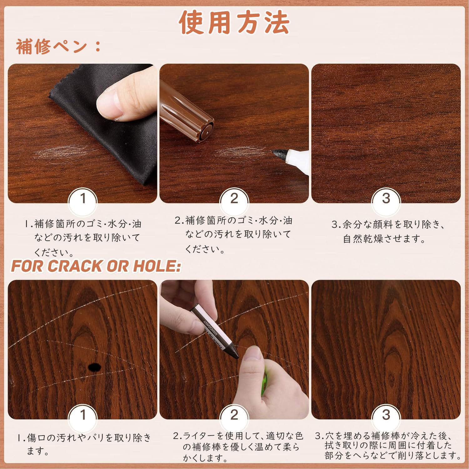DEWEL 木製品キズ補修セット 家具補修 マーカー 18色補修ペン 18色補修