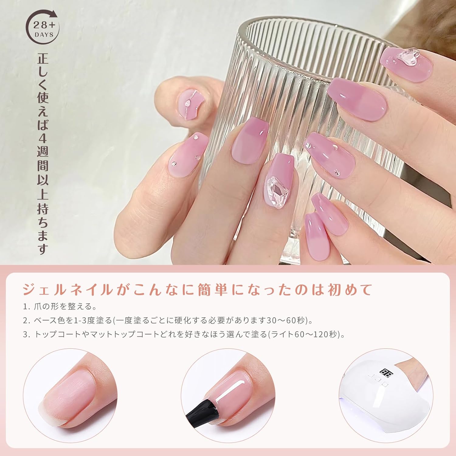 ジェルネイル シアーカラージェル 2色セット ゼリー ナチュラルピンク