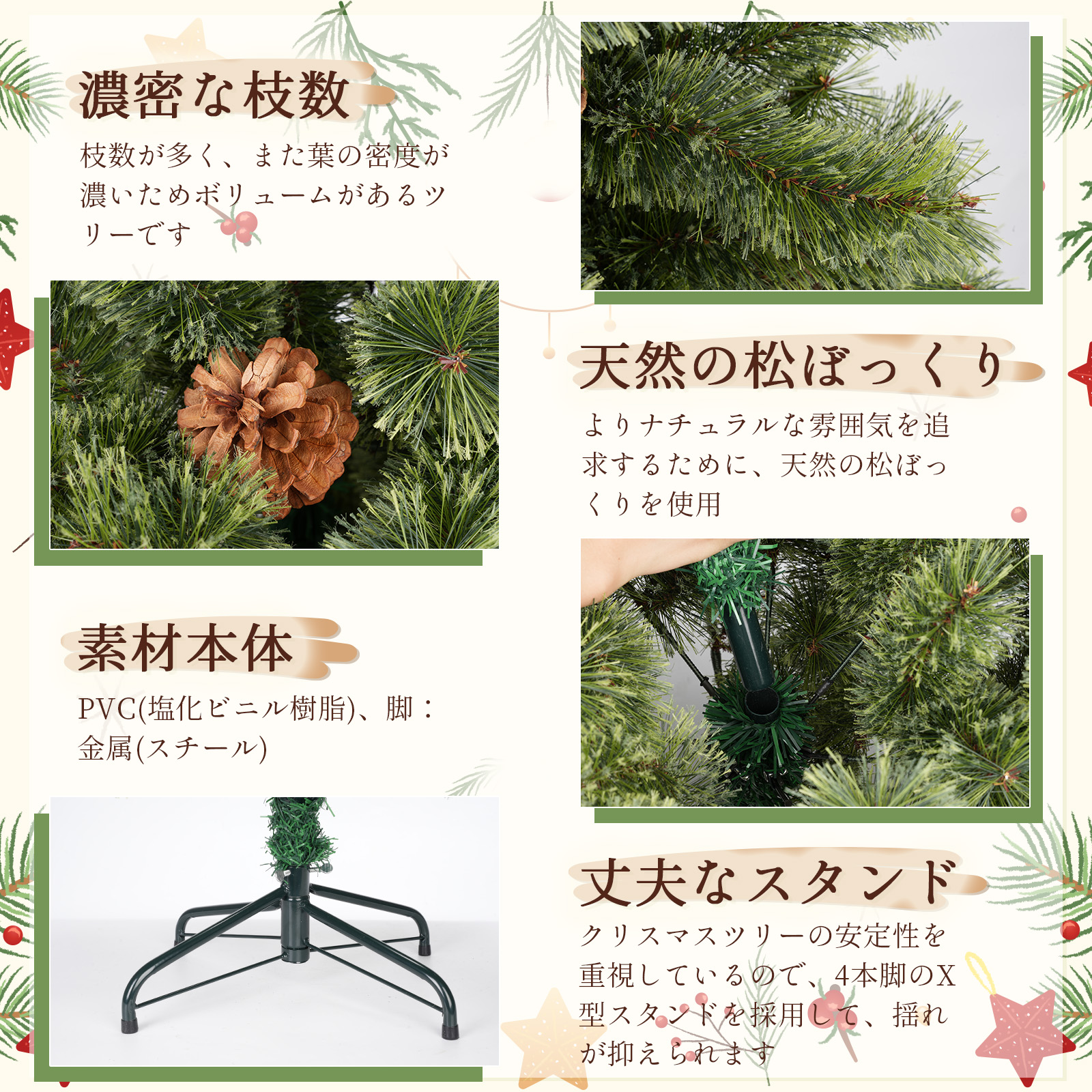 クリスマスツリー 150cm ツリー オーナメント 本物そっくり 枝数460本