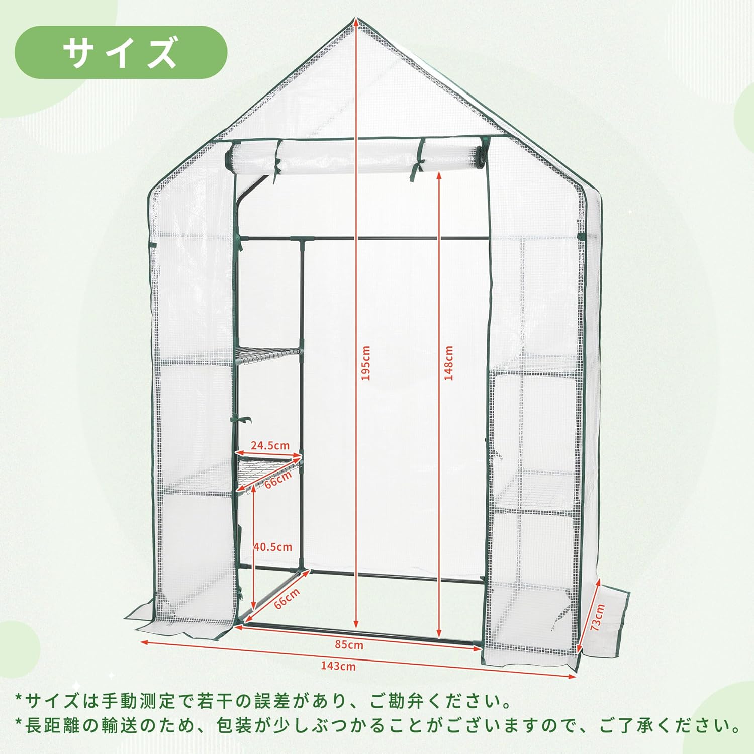 ビニール温室 小型 家庭菜園 寒さ/霜/雨/風対策 温室 ビニール