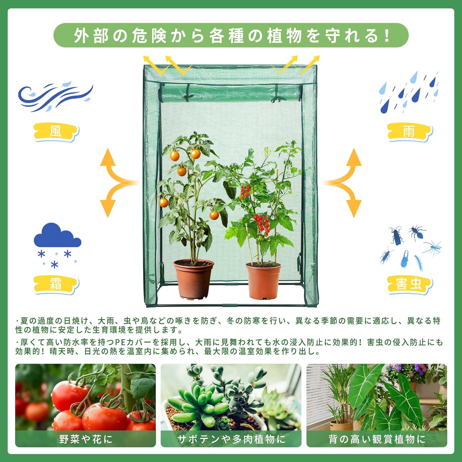商品画像1