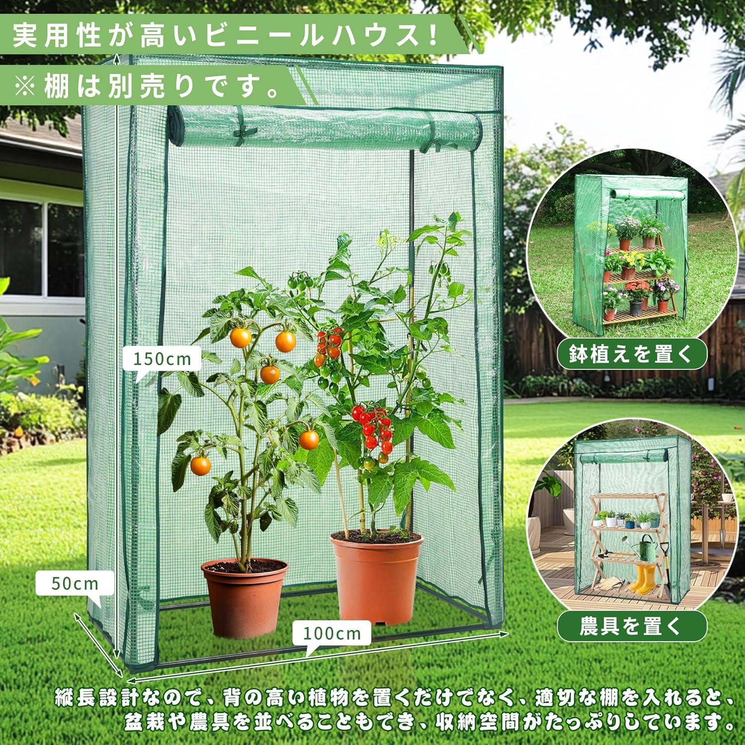 商品画像2