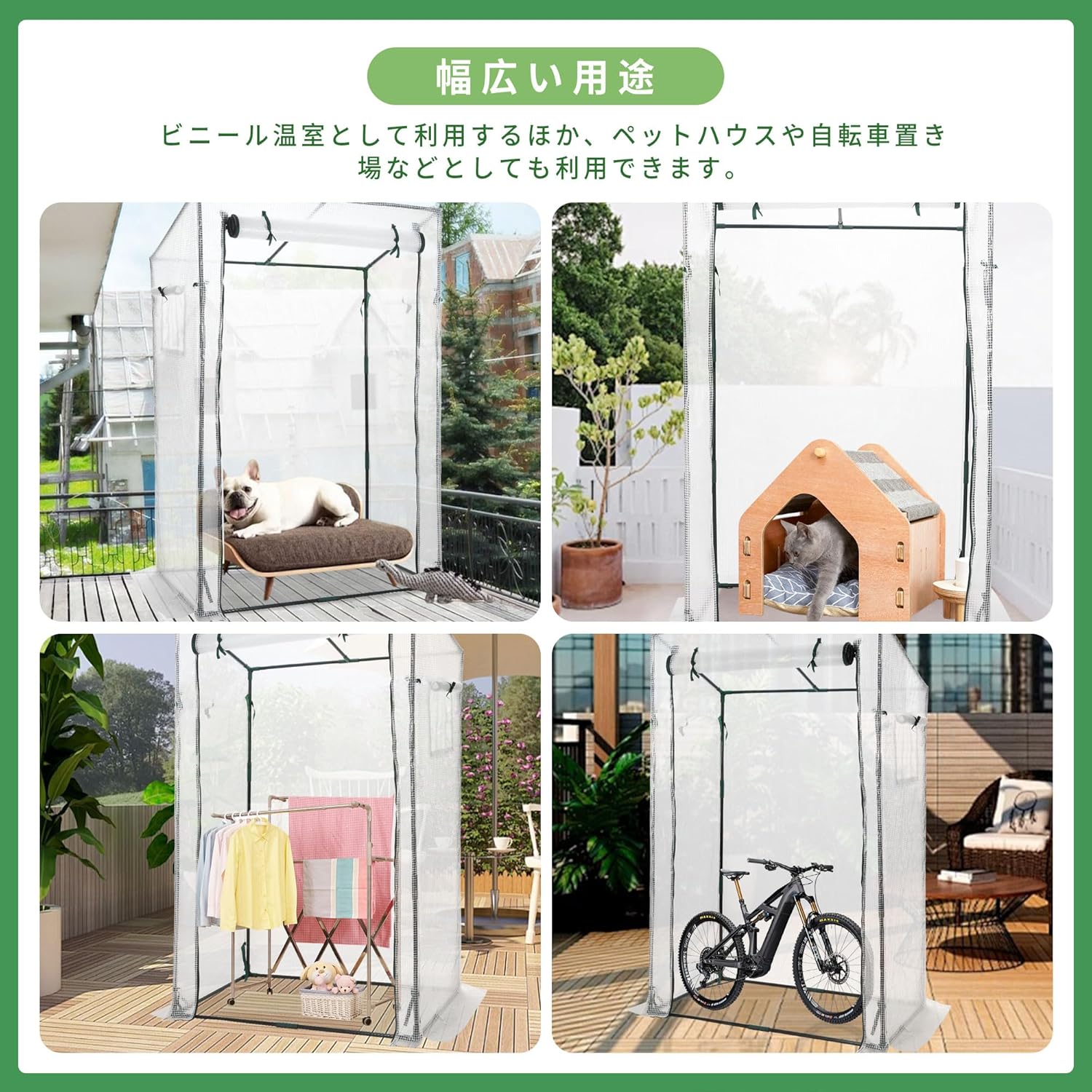 ウィンターセール【ビッグサイズ6人用】ビニールハウス ウィンター