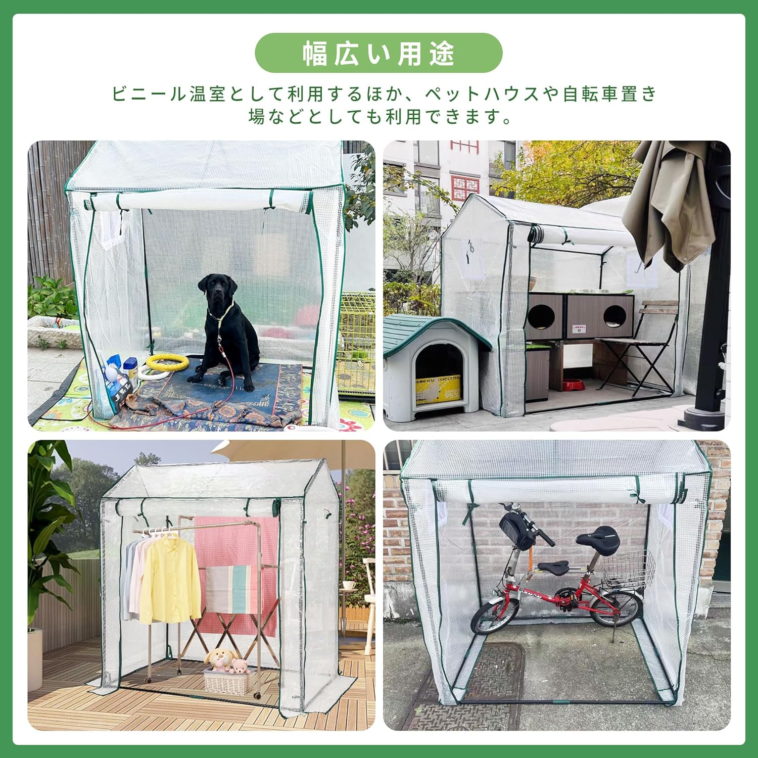 ビニールハウス 家庭用 ビニール温室 小型 家庭菜園 寒さ/霜/雨/風対策