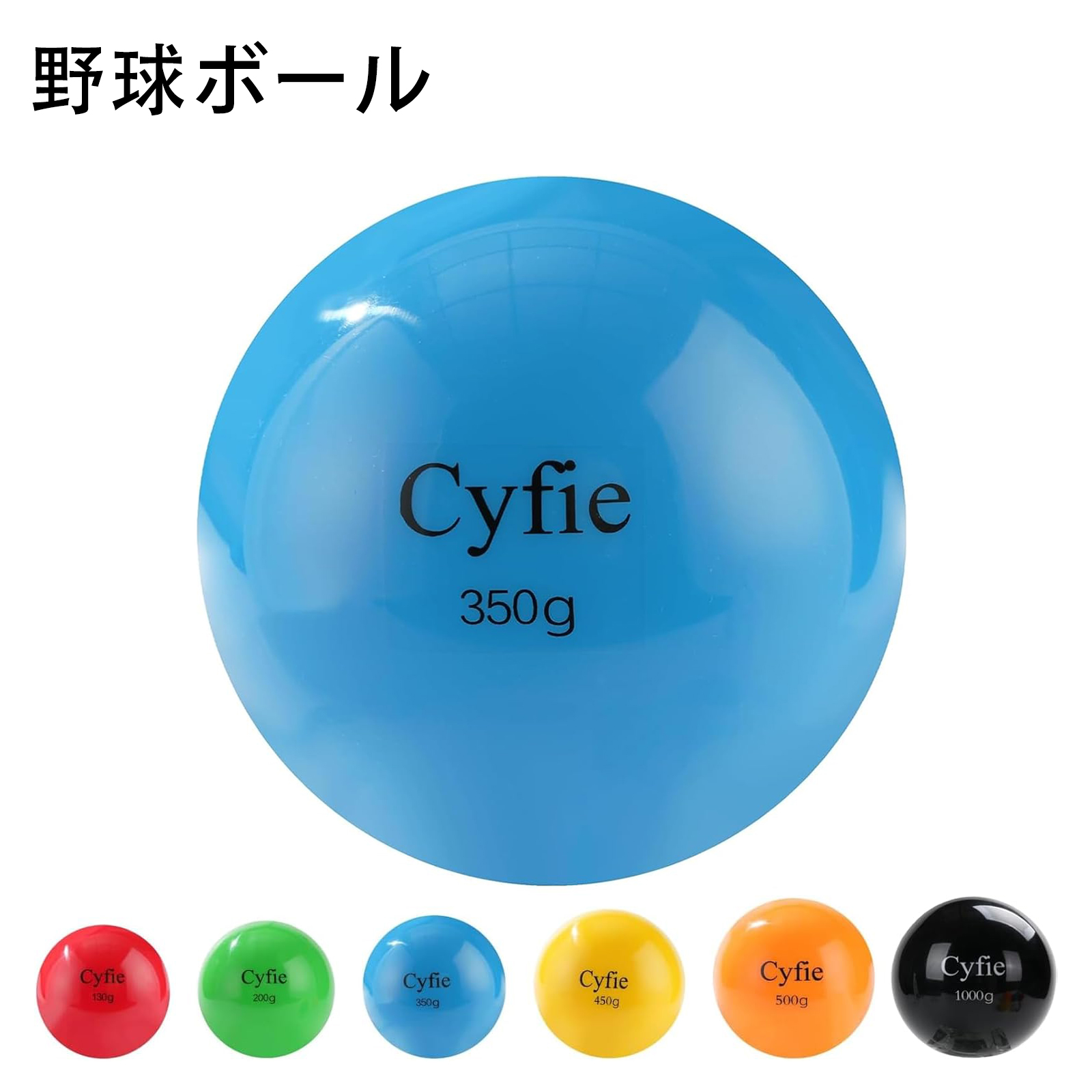 商品画像1