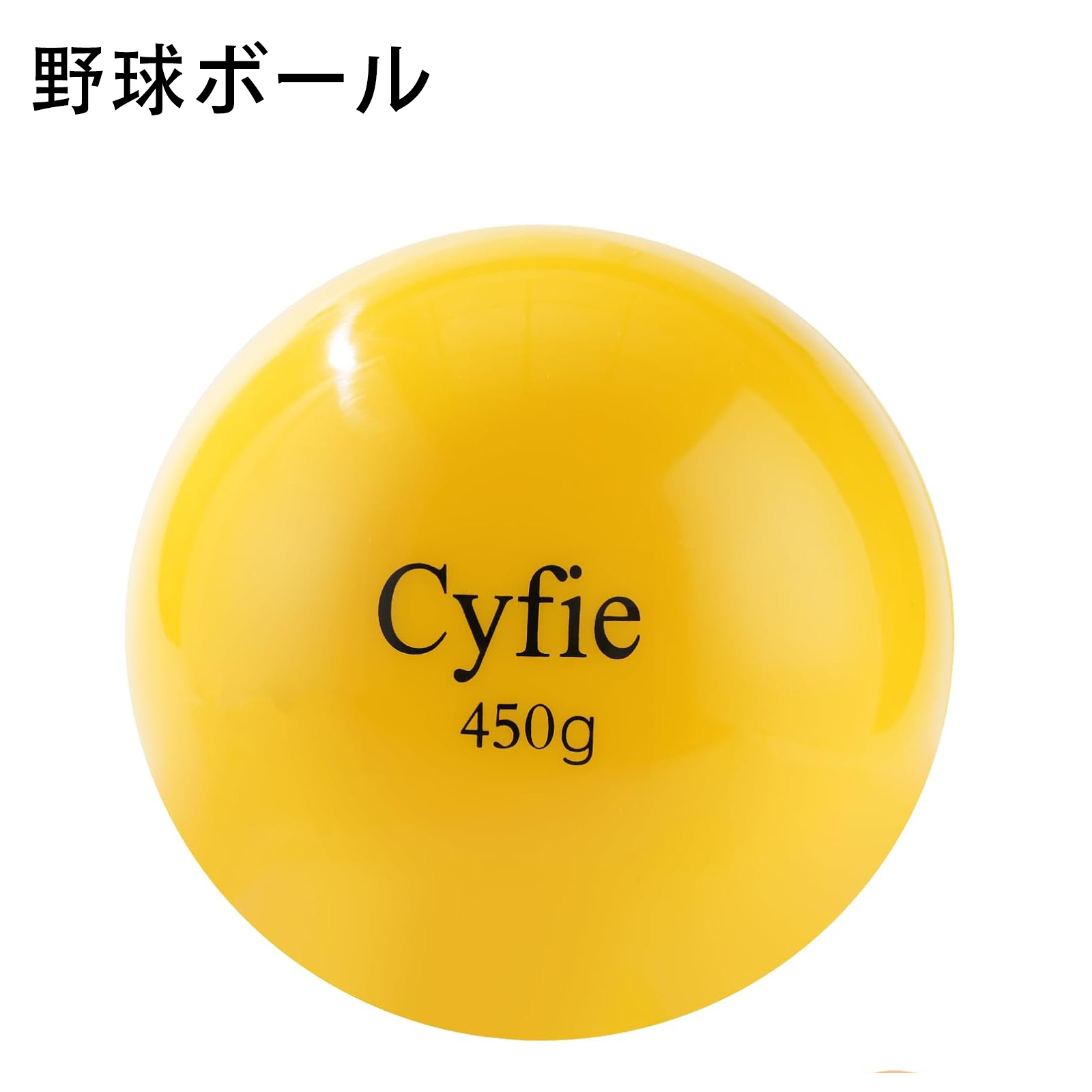 商品画像1