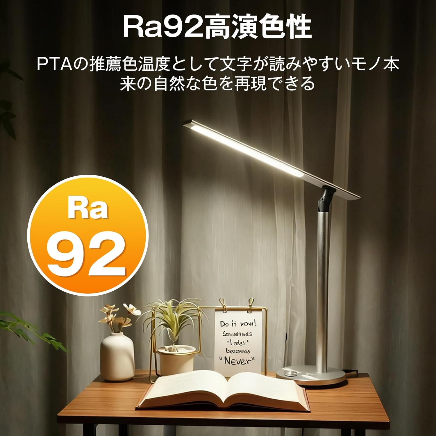 デスクライト LED 目に優しい 電気スタンド 調光無段階 調色3段階 led