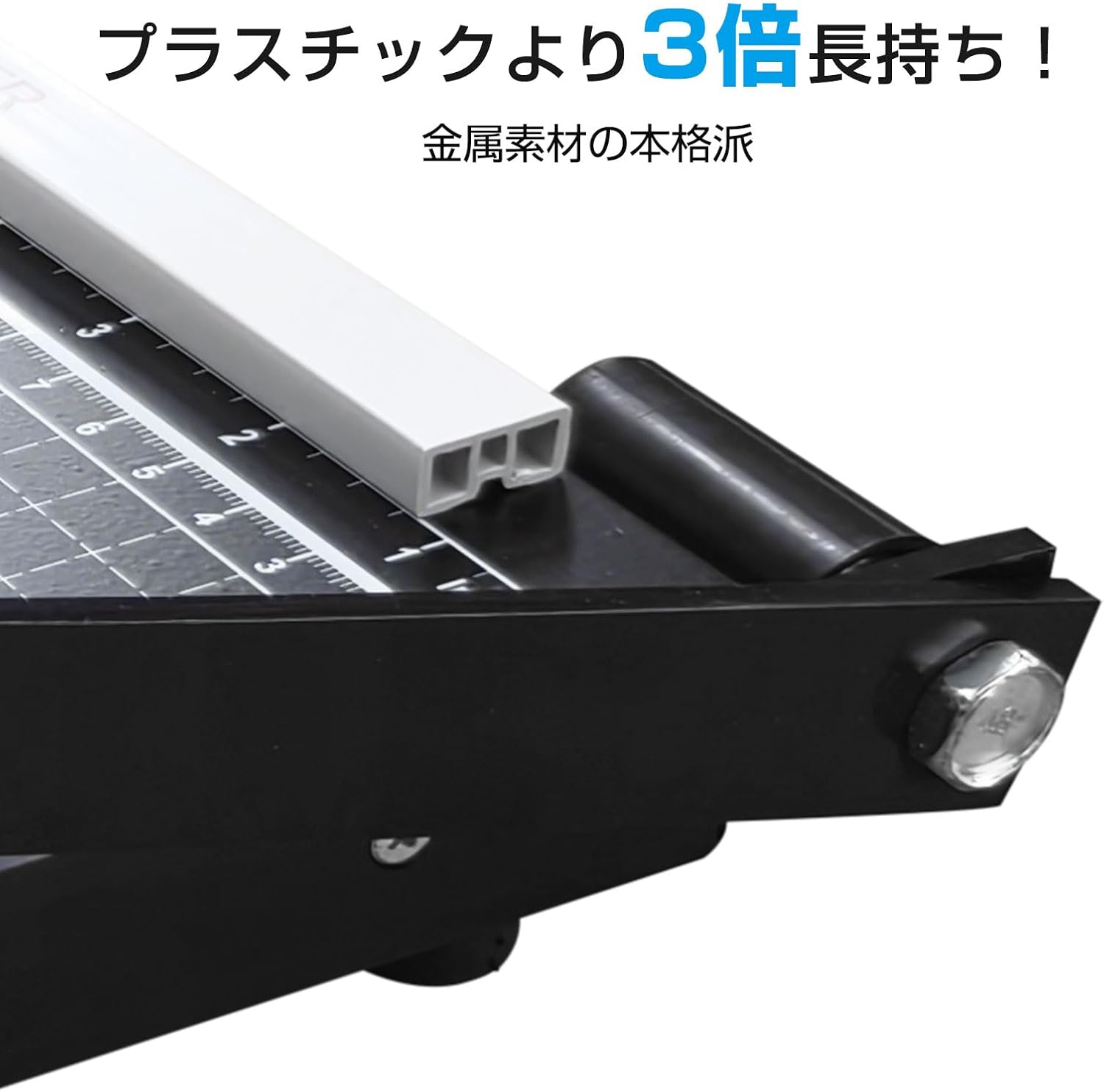 裁断機のおすすめ人気商品一覧 通販 - Yahoo!ショッピング