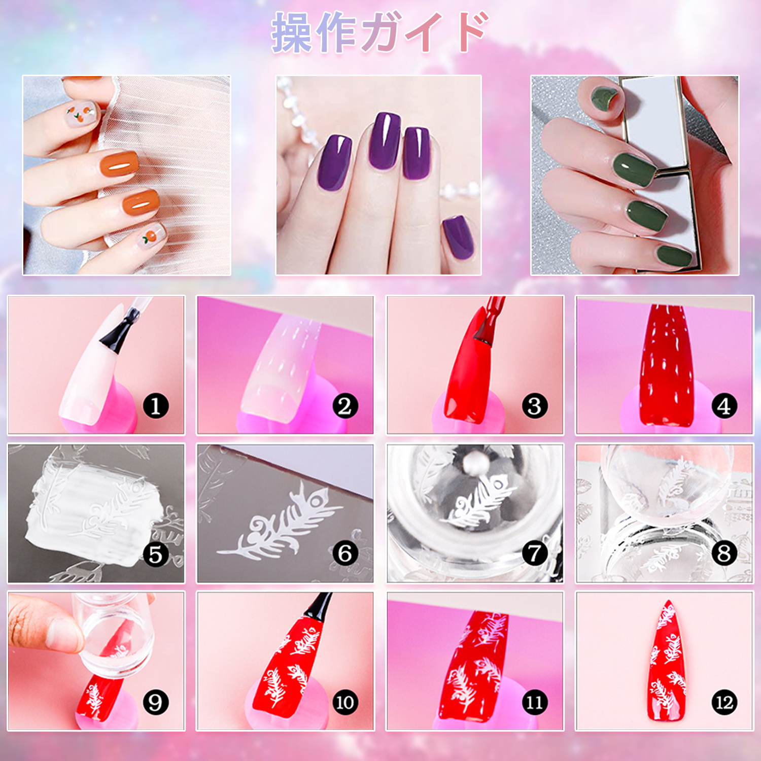 5日限定10倍P付] ネイルポリッシュセット マグネットネイル 24色 8ml