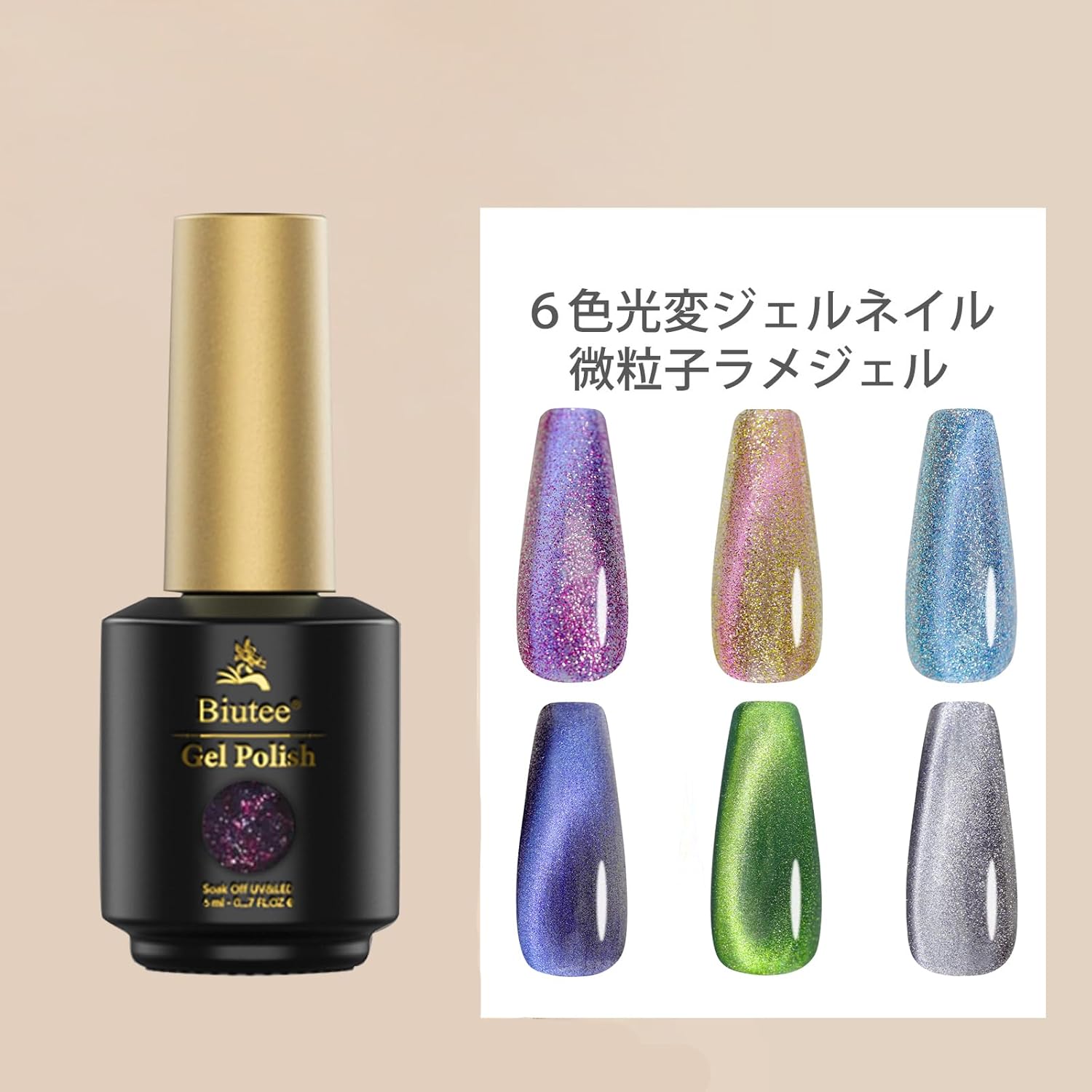 マグネットジェル ジェルネイルセット マグネット カラージェル