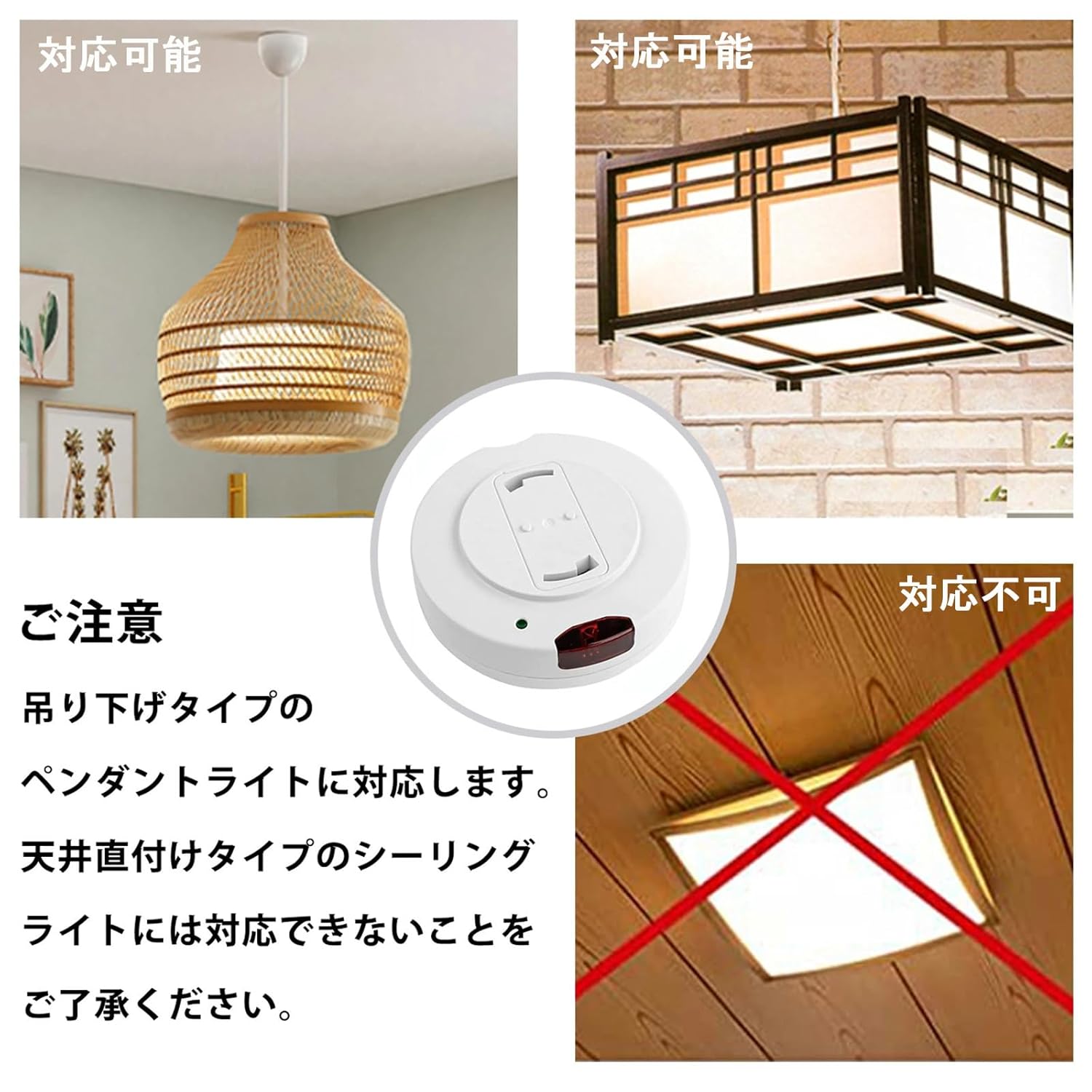 27-30日限定10倍P付] 照明リモコンスイッチ 引掛けシーリング用 照明