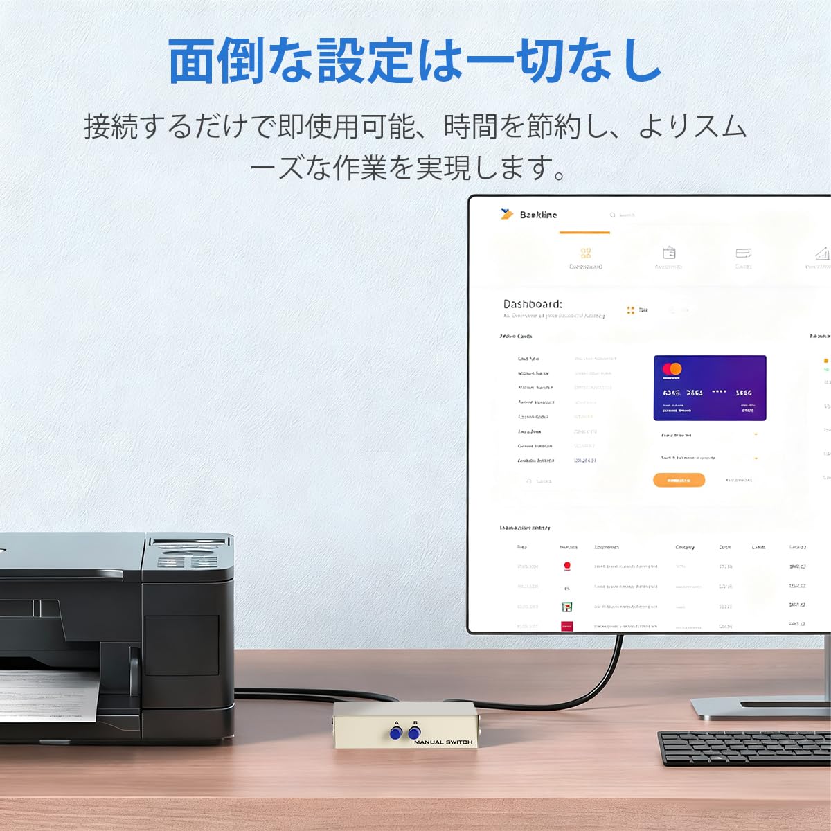 RS232C 切替器 2入力1出力/1入力2出力 Iseebiz 双方向対応 シリアル