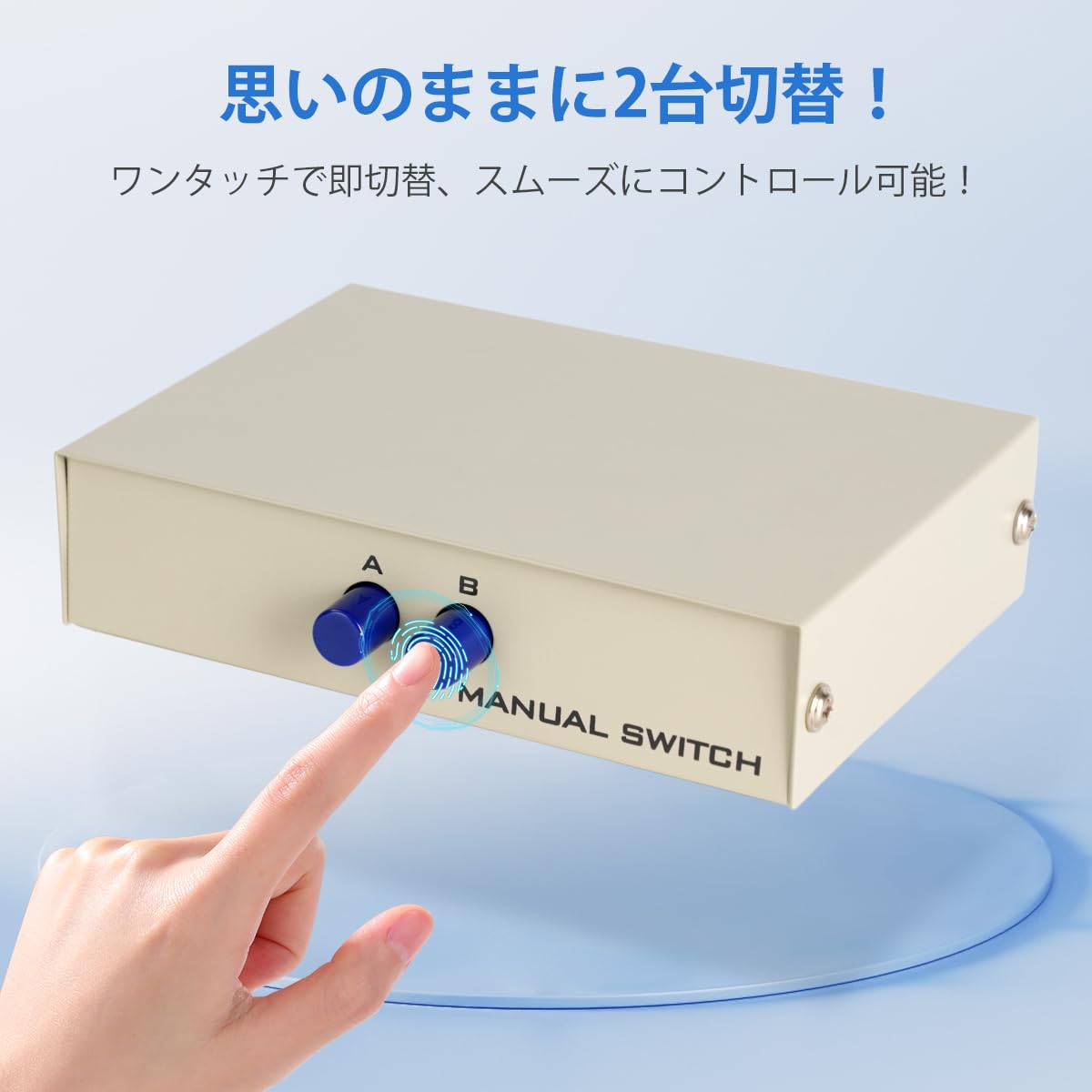 RS232C 切替器 2入力1出力/1入力2出力 Iseebiz 双方向対応 シリアル